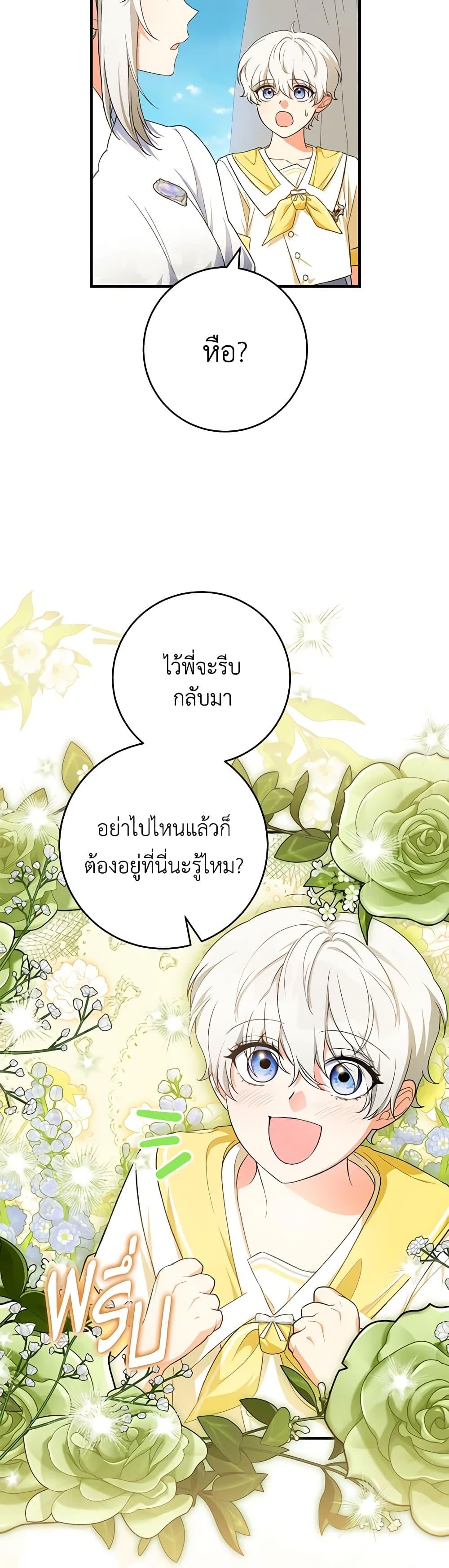 Manga-lc-com อ่านมังงะ อ่านการ์ตูน ออนไลน์ ฟรี The Heroine Wants Me As Her Sister-in-Law ตอนที่ 1 2 3 4 5 6 7 8 9 10 11 12 13 14 ฟรี ไม่มีโฆษณา Manga-lc - อ่าน มังงะ อ่าน การ์ตูน ออนไลน์ อ่านมังงะ ฟรี