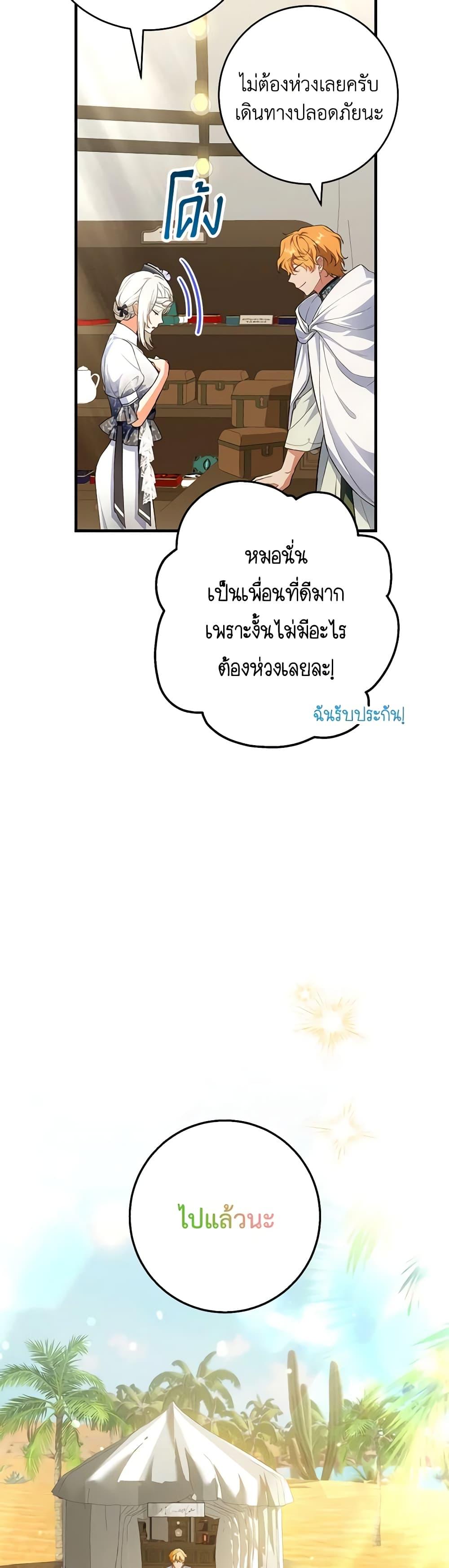 Manga-lc-com อ่านมังงะ อ่านการ์ตูน ออนไลน์ ฟรี The Heroine Wants Me As Her Sister-in-Law ตอนที่ 1 2 3 4 5 6 7 8 9 10 11 12 13 14 ฟรี ไม่มีโฆษณา Manga-lc - อ่าน มังงะ อ่าน การ์ตูน ออนไลน์ อ่านมังงะ ฟรี