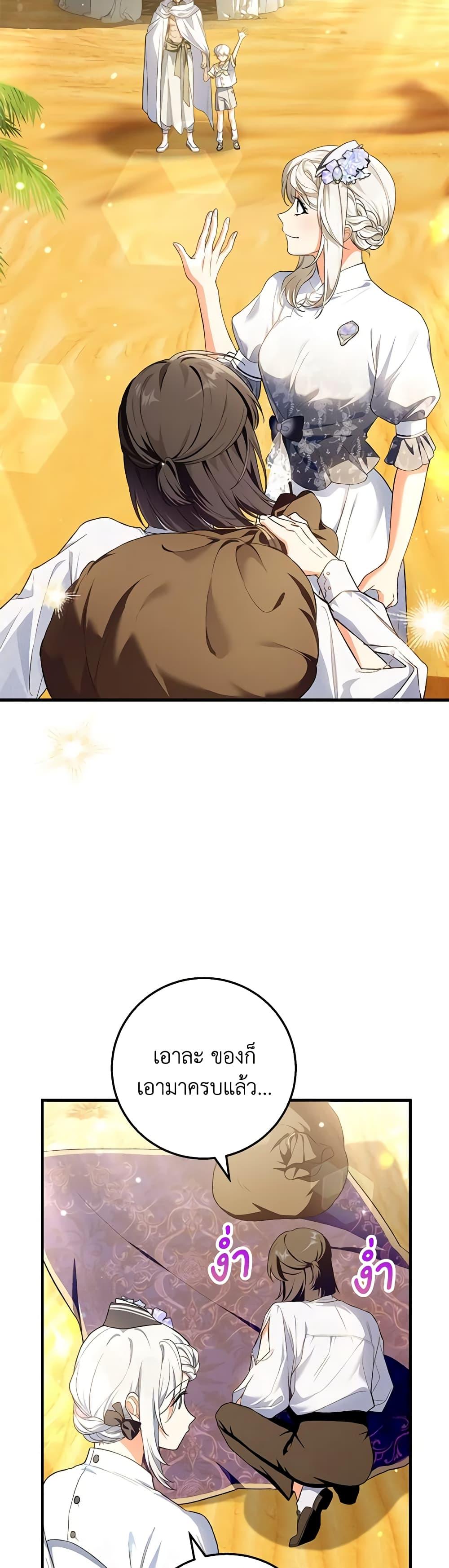 Manga-lc-com อ่านมังงะ อ่านการ์ตูน ออนไลน์ ฟรี The Heroine Wants Me As Her Sister-in-Law ตอนที่ 1 2 3 4 5 6 7 8 9 10 11 12 13 14 ฟรี ไม่มีโฆษณา Manga-lc - อ่าน มังงะ อ่าน การ์ตูน ออนไลน์ อ่านมังงะ ฟรี