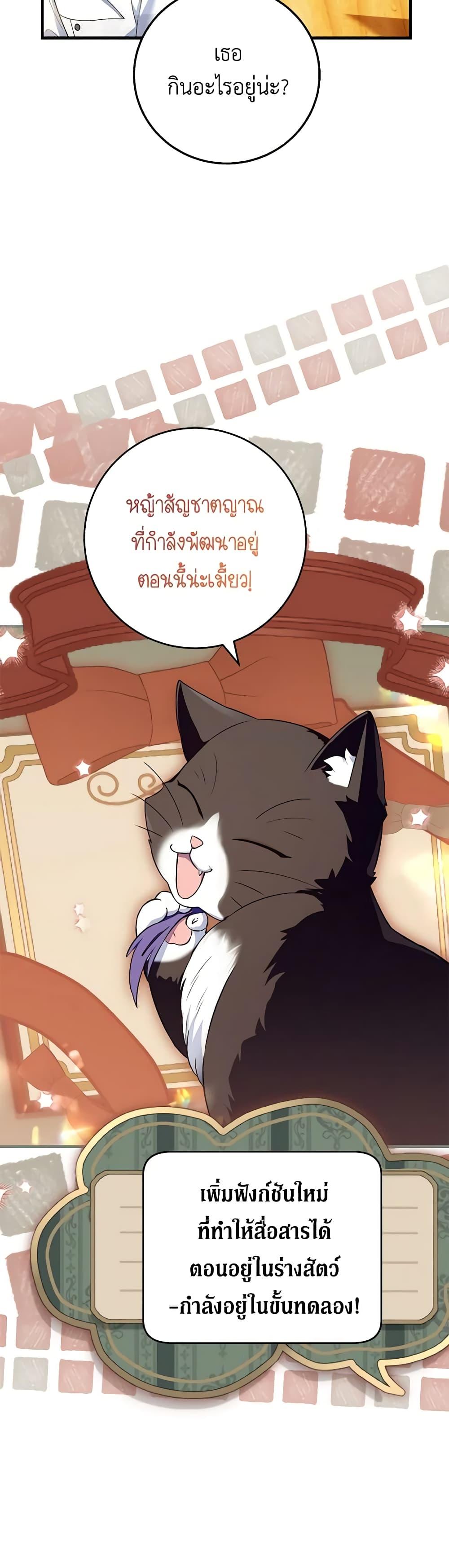 Manga-lc-com อ่านมังงะ อ่านการ์ตูน ออนไลน์ ฟรี The Heroine Wants Me As Her Sister-in-Law ตอนที่ 1 2 3 4 5 6 7 8 9 10 11 12 13 14 ฟรี ไม่มีโฆษณา Manga-lc - อ่าน มังงะ อ่าน การ์ตูน ออนไลน์ อ่านมังงะ ฟรี