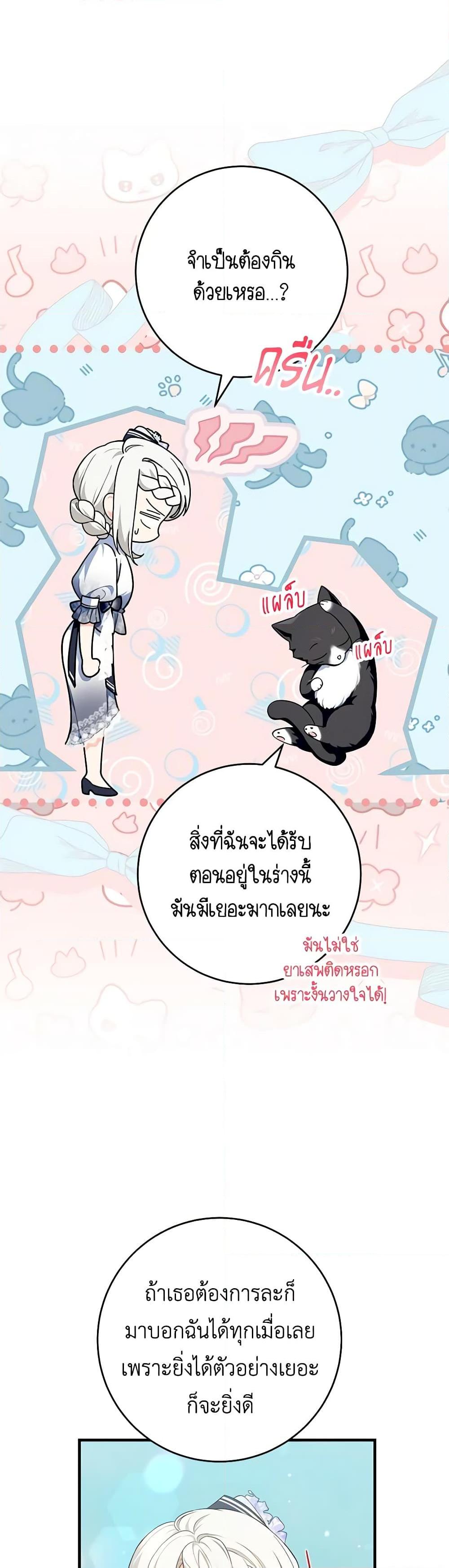 Manga-lc-com อ่านมังงะ อ่านการ์ตูน ออนไลน์ ฟรี The Heroine Wants Me As Her Sister-in-Law ตอนที่ 1 2 3 4 5 6 7 8 9 10 11 12 13 14 ฟรี ไม่มีโฆษณา Manga-lc - อ่าน มังงะ อ่าน การ์ตูน ออนไลน์ อ่านมังงะ ฟรี