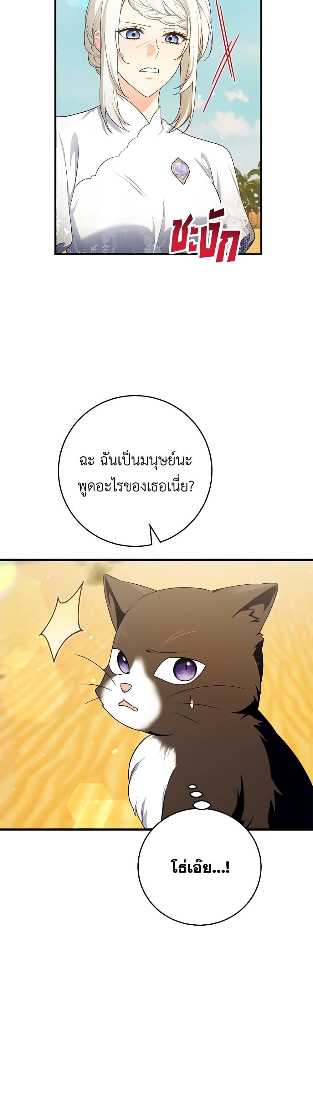 Manga-lc-com อ่านมังงะ อ่านการ์ตูน ออนไลน์ ฟรี The Heroine Wants Me As Her Sister-in-Law ตอนที่ 1 2 3 4 5 6 7 8 9 10 11 12 13 14 ฟรี ไม่มีโฆษณา Manga-lc - อ่าน มังงะ อ่าน การ์ตูน ออนไลน์ อ่านมังงะ ฟรี