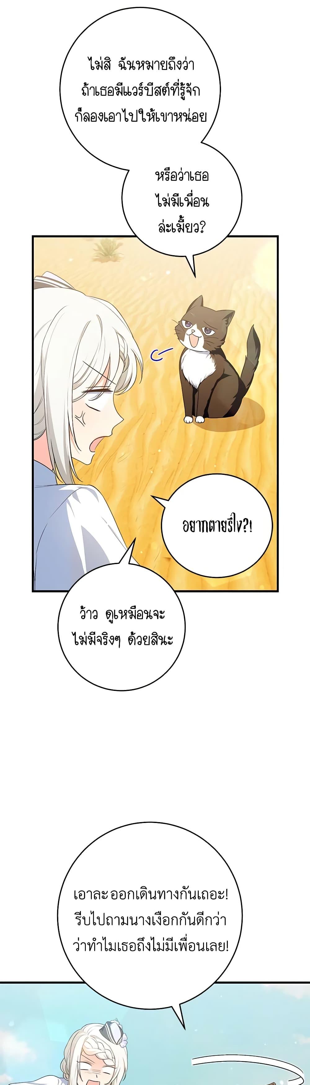 Manga-lc-com อ่านมังงะ อ่านการ์ตูน ออนไลน์ ฟรี The Heroine Wants Me As Her Sister-in-Law ตอนที่ 1 2 3 4 5 6 7 8 9 10 11 12 13 14 ฟรี ไม่มีโฆษณา Manga-lc - อ่าน มังงะ อ่าน การ์ตูน ออนไลน์ อ่านมังงะ ฟรี
