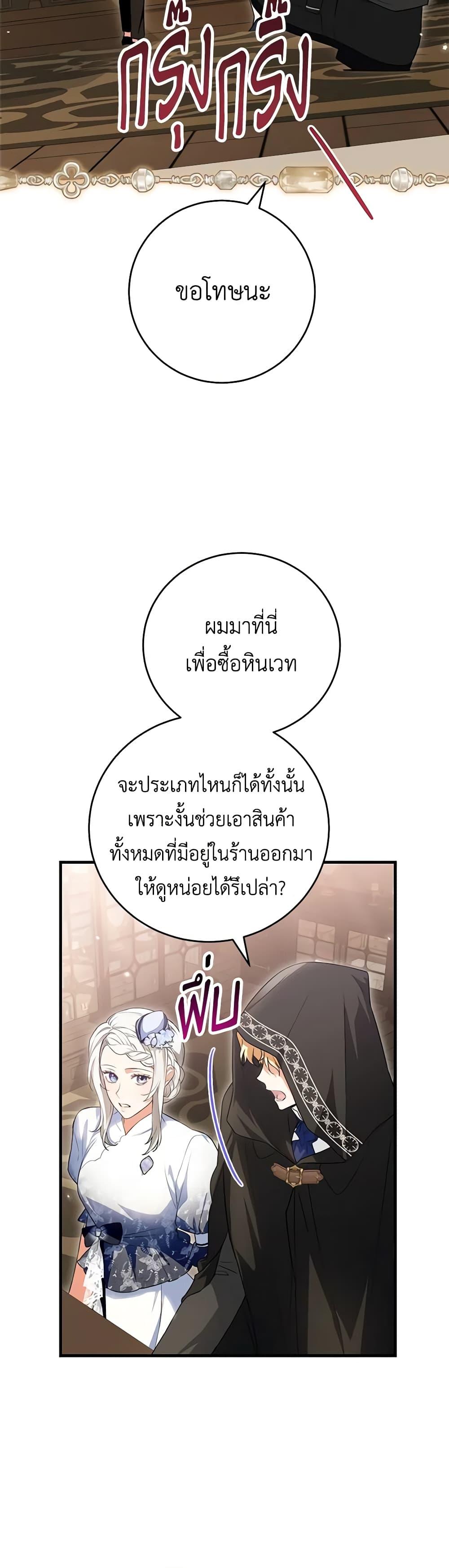 Manga-lc-com อ่านมังงะ อ่านการ์ตูน ออนไลน์ ฟรี The Heroine Wants Me As Her Sister-in-Law ตอนที่ 1 2 3 4 5 6 7 8 9 10 11 12 13 14 ฟรี ไม่มีโฆษณา Manga-lc - อ่าน มังงะ อ่าน การ์ตูน ออนไลน์ อ่านมังงะ ฟรี