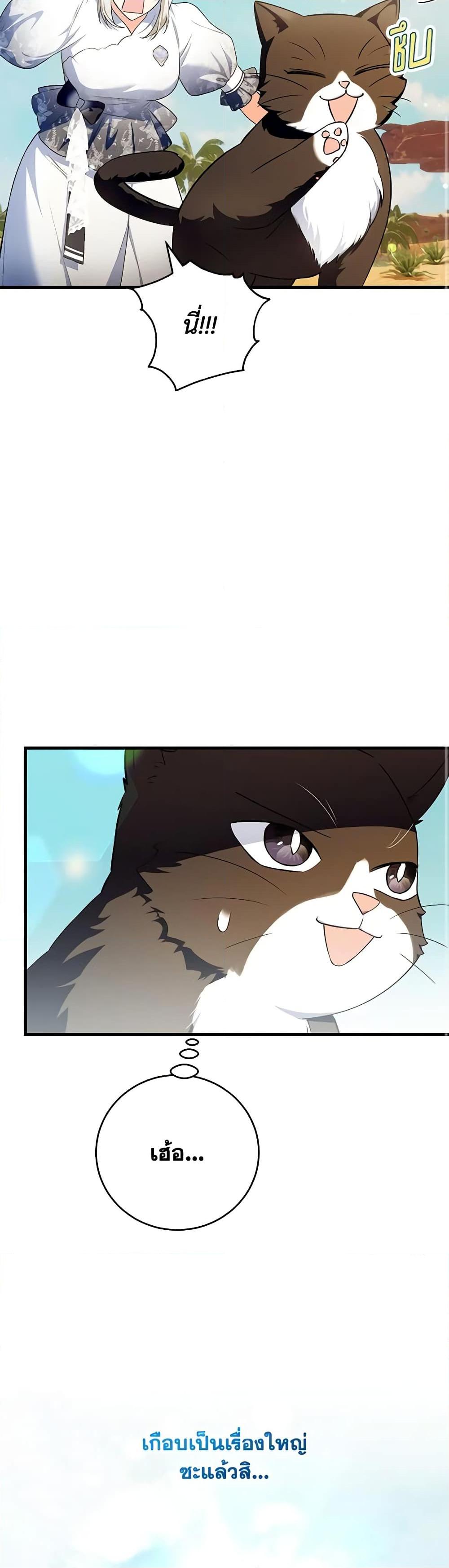 Manga-lc-com อ่านมังงะ อ่านการ์ตูน ออนไลน์ ฟรี The Heroine Wants Me As Her Sister-in-Law ตอนที่ 1 2 3 4 5 6 7 8 9 10 11 12 13 14 ฟรี ไม่มีโฆษณา Manga-lc - อ่าน มังงะ อ่าน การ์ตูน ออนไลน์ อ่านมังงะ ฟรี