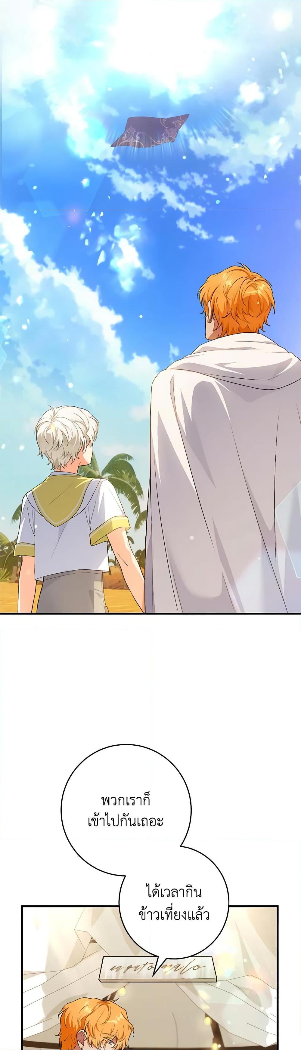 Manga-lc-com อ่านมังงะ อ่านการ์ตูน ออนไลน์ ฟรี The Heroine Wants Me As Her Sister-in-Law ตอนที่ 1 2 3 4 5 6 7 8 9 10 11 12 13 14 ฟรี ไม่มีโฆษณา Manga-lc - อ่าน มังงะ อ่าน การ์ตูน ออนไลน์ อ่านมังงะ ฟรี