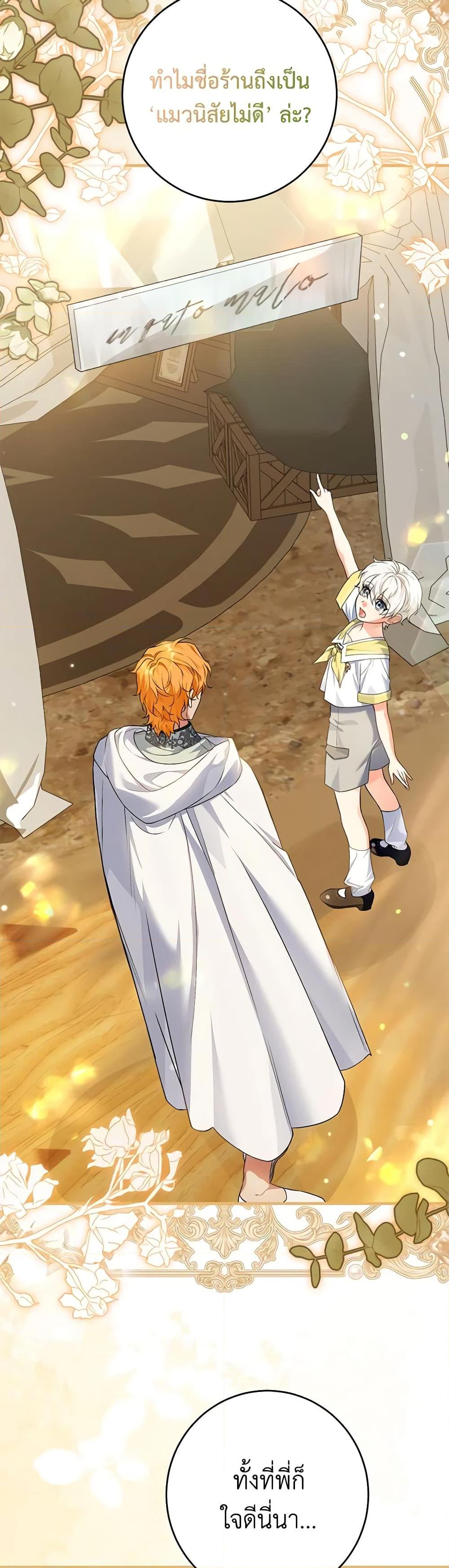 Manga-lc-com อ่านมังงะ อ่านการ์ตูน ออนไลน์ ฟรี The Heroine Wants Me As Her Sister-in-Law ตอนที่ 1 2 3 4 5 6 7 8 9 10 11 12 13 14 ฟรี ไม่มีโฆษณา Manga-lc - อ่าน มังงะ อ่าน การ์ตูน ออนไลน์ อ่านมังงะ ฟรี