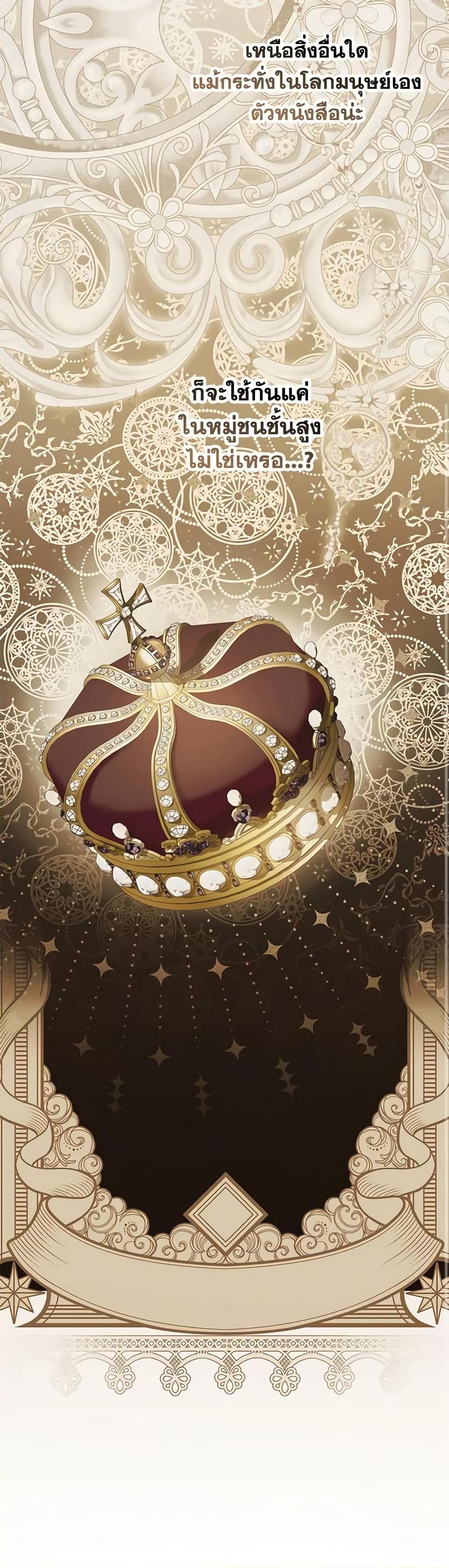 Manga-lc-com อ่านมังงะ อ่านการ์ตูน ออนไลน์ ฟรี The Heroine Wants Me As Her Sister-in-Law ตอนที่ 1 2 3 4 5 6 7 8 9 10 11 12 13 14 ฟรี ไม่มีโฆษณา Manga-lc - อ่าน มังงะ อ่าน การ์ตูน ออนไลน์ อ่านมังงะ ฟรี