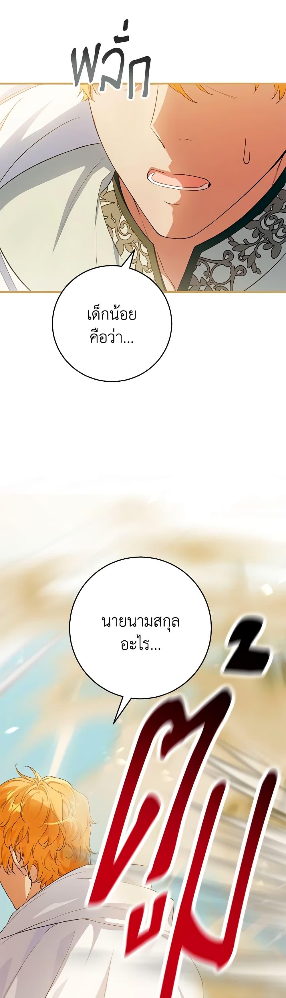 Manga-lc-com อ่านมังงะ อ่านการ์ตูน ออนไลน์ ฟรี The Heroine Wants Me As Her Sister-in-Law ตอนที่ 1 2 3 4 5 6 7 8 9 10 11 12 13 14 ฟรี ไม่มีโฆษณา Manga-lc - อ่าน มังงะ อ่าน การ์ตูน ออนไลน์ อ่านมังงะ ฟรี