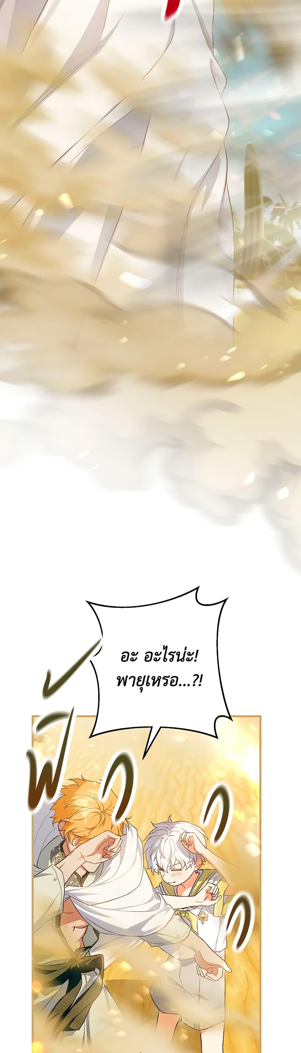 Manga-lc-com อ่านมังงะ อ่านการ์ตูน ออนไลน์ ฟรี The Heroine Wants Me As Her Sister-in-Law ตอนที่ 1 2 3 4 5 6 7 8 9 10 11 12 13 14 ฟรี ไม่มีโฆษณา Manga-lc - อ่าน มังงะ อ่าน การ์ตูน ออนไลน์ อ่านมังงะ ฟรี