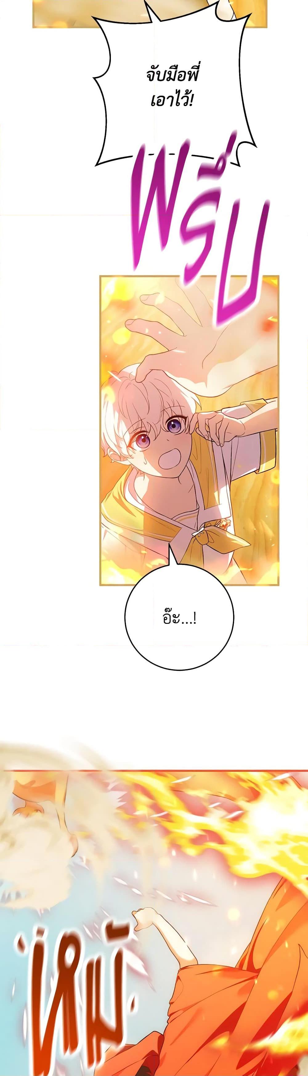 Manga-lc-com อ่านมังงะ อ่านการ์ตูน ออนไลน์ ฟรี The Heroine Wants Me As Her Sister-in-Law ตอนที่ 1 2 3 4 5 6 7 8 9 10 11 12 13 14 ฟรี ไม่มีโฆษณา Manga-lc - อ่าน มังงะ อ่าน การ์ตูน ออนไลน์ อ่านมังงะ ฟรี