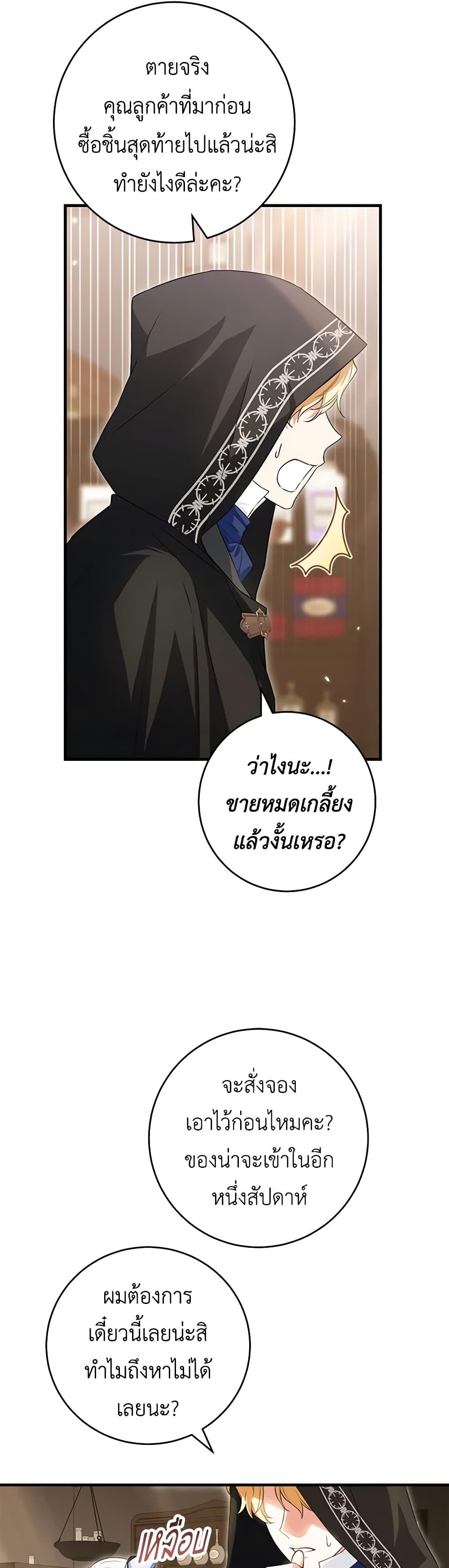 Manga-lc-com อ่านมังงะ อ่านการ์ตูน ออนไลน์ ฟรี The Heroine Wants Me As Her Sister-in-Law ตอนที่ 1 2 3 4 5 6 7 8 9 10 11 12 13 14 ฟรี ไม่มีโฆษณา Manga-lc - อ่าน มังงะ อ่าน การ์ตูน ออนไลน์ อ่านมังงะ ฟรี