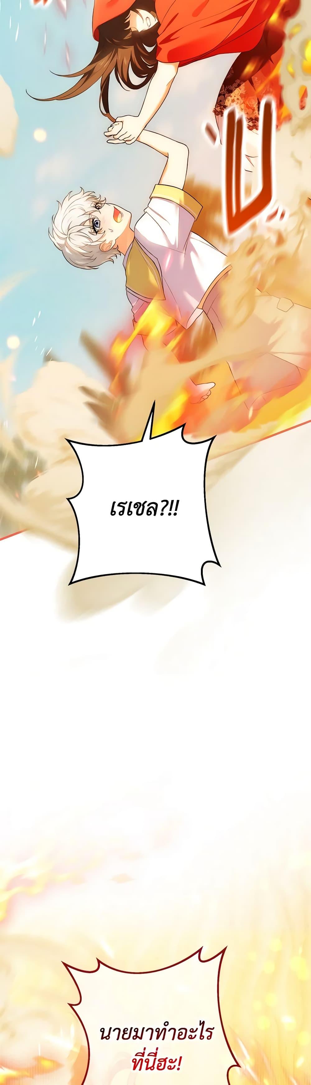 Manga-lc-com อ่านมังงะ อ่านการ์ตูน ออนไลน์ ฟรี The Heroine Wants Me As Her Sister-in-Law ตอนที่ 1 2 3 4 5 6 7 8 9 10 11 12 13 14 ฟรี ไม่มีโฆษณา Manga-lc - อ่าน มังงะ อ่าน การ์ตูน ออนไลน์ อ่านมังงะ ฟรี