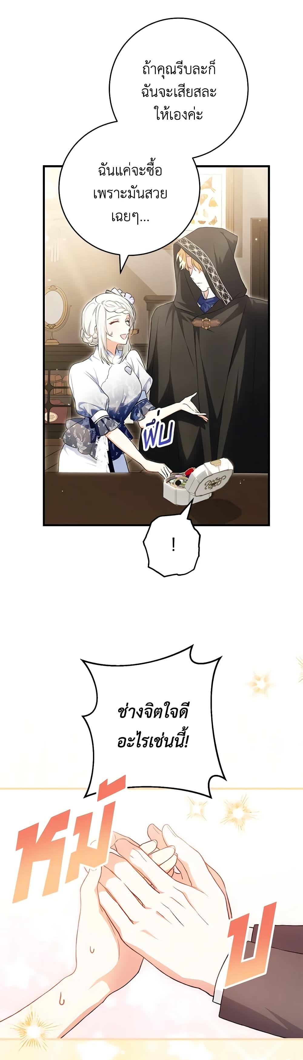 Manga-lc-com อ่านมังงะ อ่านการ์ตูน ออนไลน์ ฟรี The Heroine Wants Me As Her Sister-in-Law ตอนที่ 1 2 3 4 5 6 7 8 9 10 11 12 13 14 ฟรี ไม่มีโฆษณา Manga-lc - อ่าน มังงะ อ่าน การ์ตูน ออนไลน์ อ่านมังงะ ฟรี