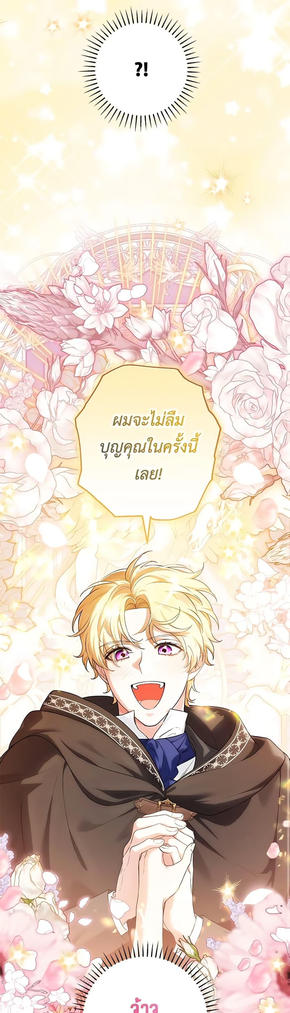 Manga-lc-com อ่านมังงะ อ่านการ์ตูน ออนไลน์ ฟรี The Heroine Wants Me As Her Sister-in-Law ตอนที่ 1 2 3 4 5 6 7 8 9 10 11 12 13 14 ฟรี ไม่มีโฆษณา Manga-lc - อ่าน มังงะ อ่าน การ์ตูน ออนไลน์ อ่านมังงะ ฟรี