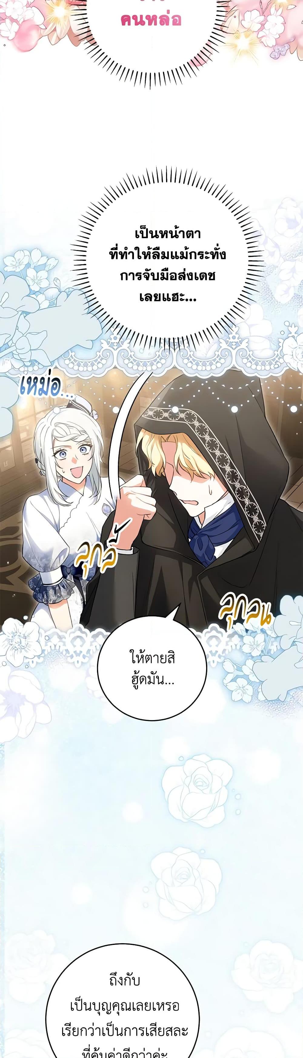 Manga-lc-com อ่านมังงะ อ่านการ์ตูน ออนไลน์ ฟรี The Heroine Wants Me As Her Sister-in-Law ตอนที่ 1 2 3 4 5 6 7 8 9 10 11 12 13 14 ฟรี ไม่มีโฆษณา Manga-lc - อ่าน มังงะ อ่าน การ์ตูน ออนไลน์ อ่านมังงะ ฟรี