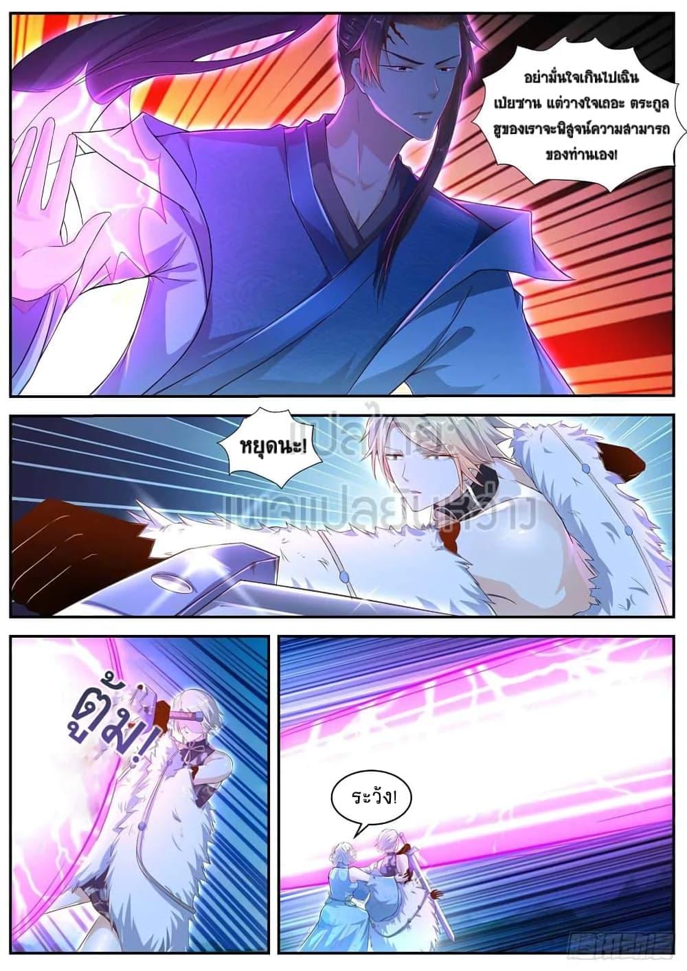 Manga-lc-com อ่านมังงะ อ่านการ์ตูน ออนไลน์ ฟรี Rebirth Of the Urban Immortal Cultivator ตอนที่ 1 2 3 4 5 6 7 8 9 10 11 12 13 14 ฟรี ไม่มีโฆษณา Manga-lc - อ่าน มังงะ อ่าน การ์ตูน ออนไลน์ อ่านมังงะ ฟรี