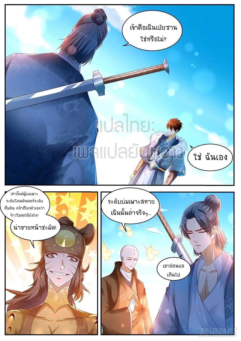 Manga-lc-com อ่านมังงะ อ่านการ์ตูน ออนไลน์ ฟรี Rebirth Of the Urban Immortal Cultivator ตอนที่ 1 2 3 4 5 6 7 8 9 10 11 12 13 14 ฟรี ไม่มีโฆษณา Manga-lc - อ่าน มังงะ อ่าน การ์ตูน ออนไลน์ อ่านมังงะ ฟรี