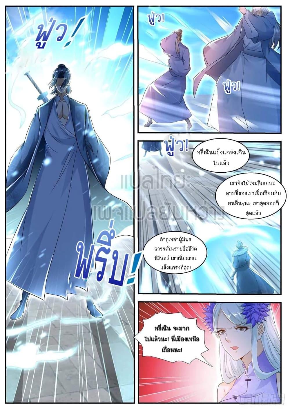 Manga-lc-com อ่านมังงะ อ่านการ์ตูน ออนไลน์ ฟรี Rebirth Of the Urban Immortal Cultivator ตอนที่ 1 2 3 4 5 6 7 8 9 10 11 12 13 14 ฟรี ไม่มีโฆษณา Manga-lc - อ่าน มังงะ อ่าน การ์ตูน ออนไลน์ อ่านมังงะ ฟรี
