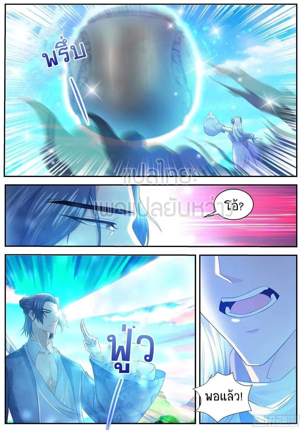 Manga-lc-com อ่านมังงะ อ่านการ์ตูน ออนไลน์ ฟรี Rebirth Of the Urban Immortal Cultivator ตอนที่ 1 2 3 4 5 6 7 8 9 10 11 12 13 14 ฟรี ไม่มีโฆษณา Manga-lc - อ่าน มังงะ อ่าน การ์ตูน ออนไลน์ อ่านมังงะ ฟรี