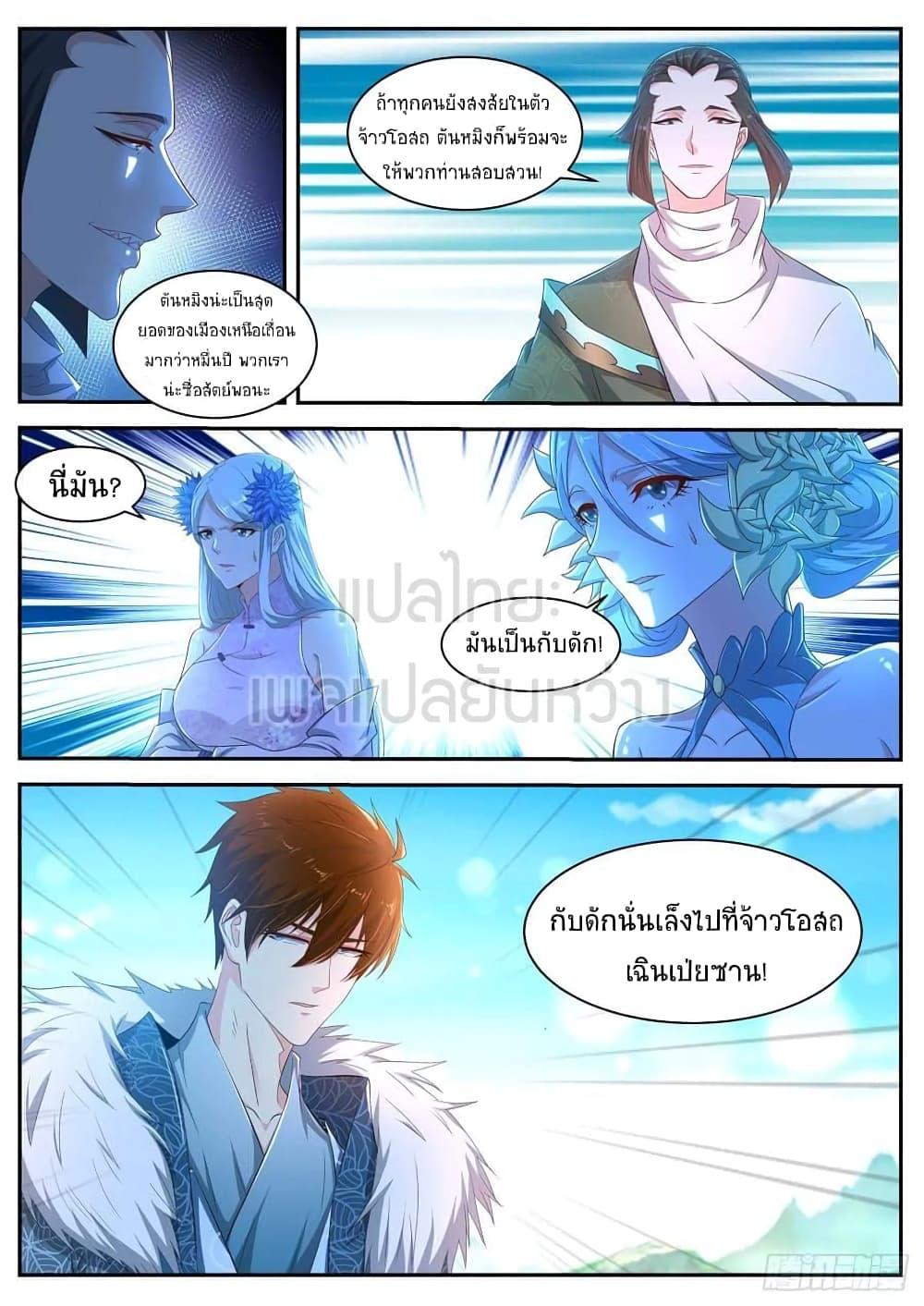 Manga-lc-com อ่านมังงะ อ่านการ์ตูน ออนไลน์ ฟรี Rebirth Of the Urban Immortal Cultivator ตอนที่ 1 2 3 4 5 6 7 8 9 10 11 12 13 14 ฟรี ไม่มีโฆษณา Manga-lc - อ่าน มังงะ อ่าน การ์ตูน ออนไลน์ อ่านมังงะ ฟรี