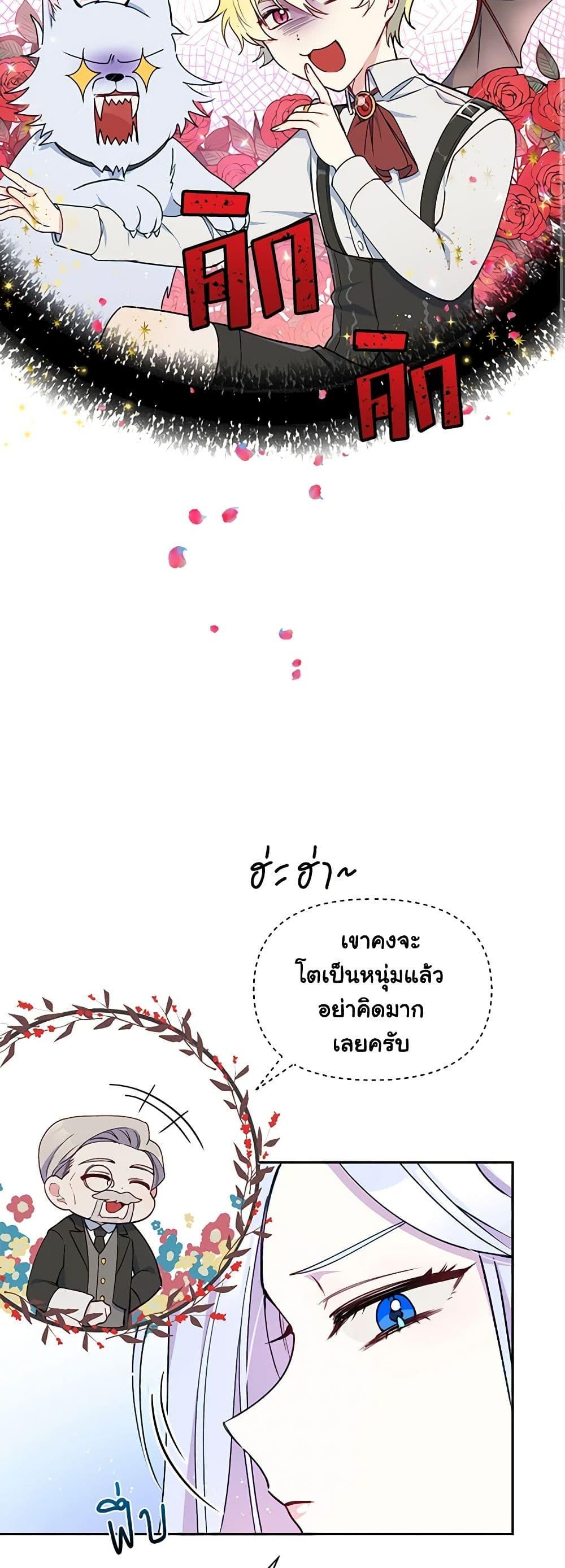 Manga-lc-com อ่านมังงะ อ่านการ์ตูน ออนไลน์ ฟรี The Tyrant’s Guardian is an Evil Witch ตอนที่ 1 2 3 4 5 6 7 8 9 10 11 12 13 14 ฟรี ไม่มีโฆษณา Manga-lc - อ่าน มังงะ อ่าน การ์ตูน ออนไลน์ อ่านมังงะ ฟรี