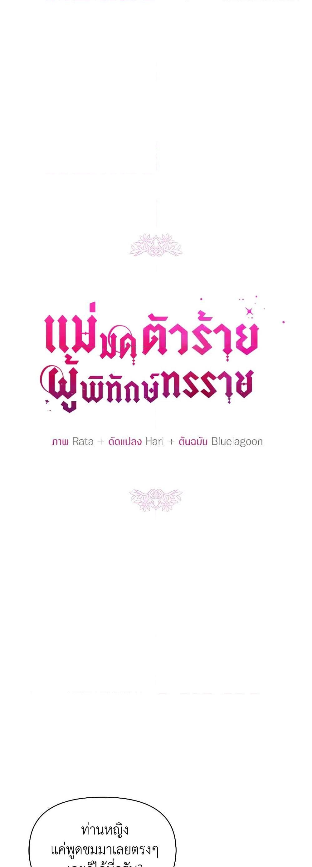 Manga-lc-com อ่านมังงะ อ่านการ์ตูน ออนไลน์ ฟรี The Tyrant’s Guardian is an Evil Witch ตอนที่ 1 2 3 4 5 6 7 8 9 10 11 12 13 14 ฟรี ไม่มีโฆษณา Manga-lc - อ่าน มังงะ อ่าน การ์ตูน ออนไลน์ อ่านมังงะ ฟรี