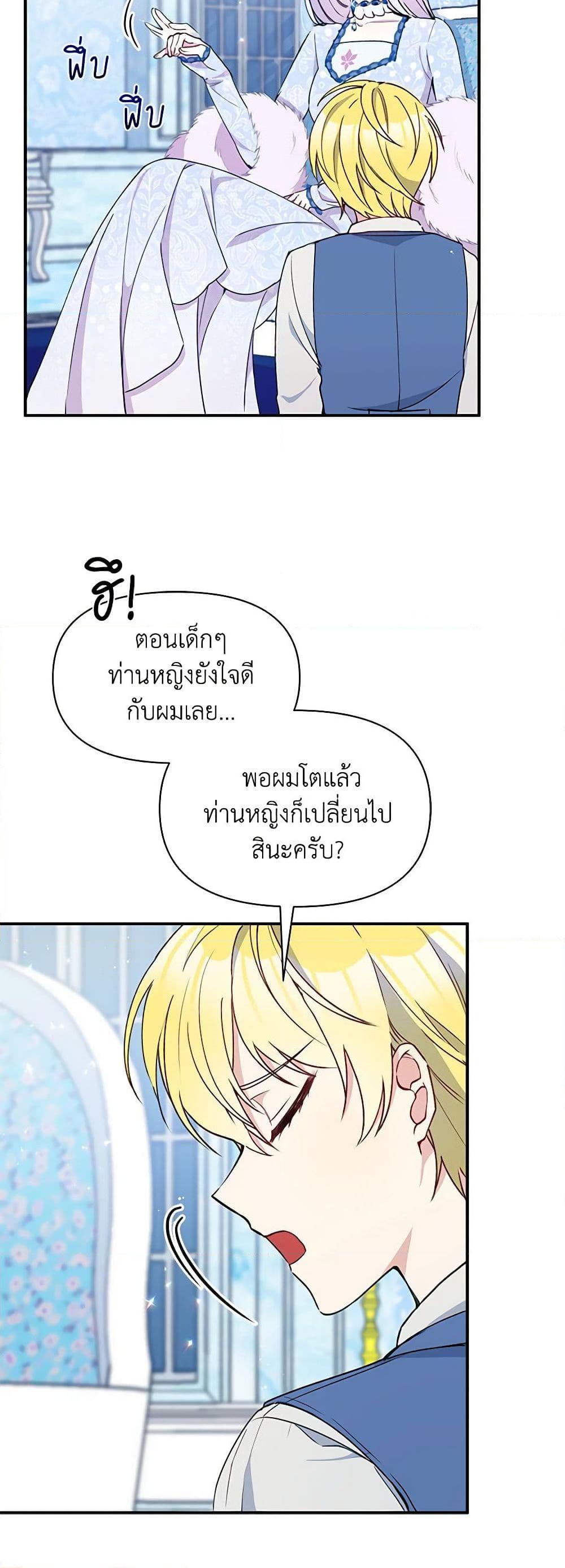 Manga-lc-com อ่านมังงะ อ่านการ์ตูน ออนไลน์ ฟรี The Tyrant’s Guardian is an Evil Witch ตอนที่ 1 2 3 4 5 6 7 8 9 10 11 12 13 14 ฟรี ไม่มีโฆษณา Manga-lc - อ่าน มังงะ อ่าน การ์ตูน ออนไลน์ อ่านมังงะ ฟรี