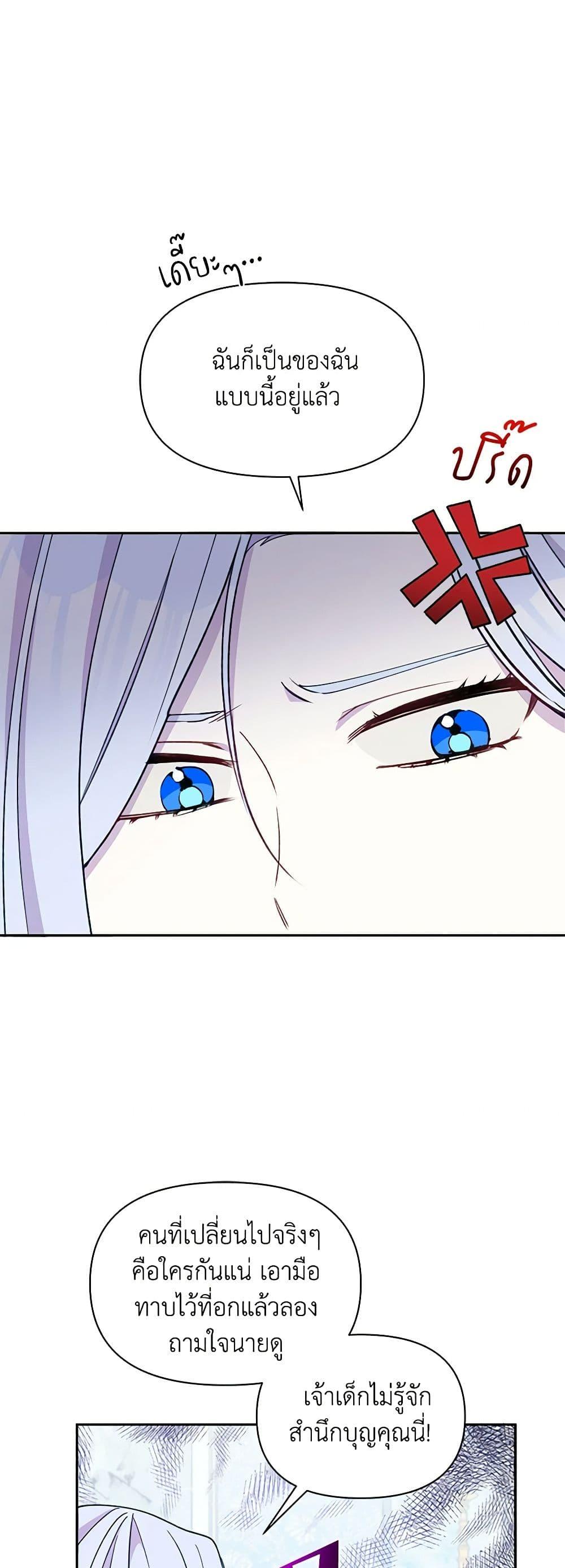 Manga-lc-com อ่านมังงะ อ่านการ์ตูน ออนไลน์ ฟรี The Tyrant’s Guardian is an Evil Witch ตอนที่ 1 2 3 4 5 6 7 8 9 10 11 12 13 14 ฟรี ไม่มีโฆษณา Manga-lc - อ่าน มังงะ อ่าน การ์ตูน ออนไลน์ อ่านมังงะ ฟรี