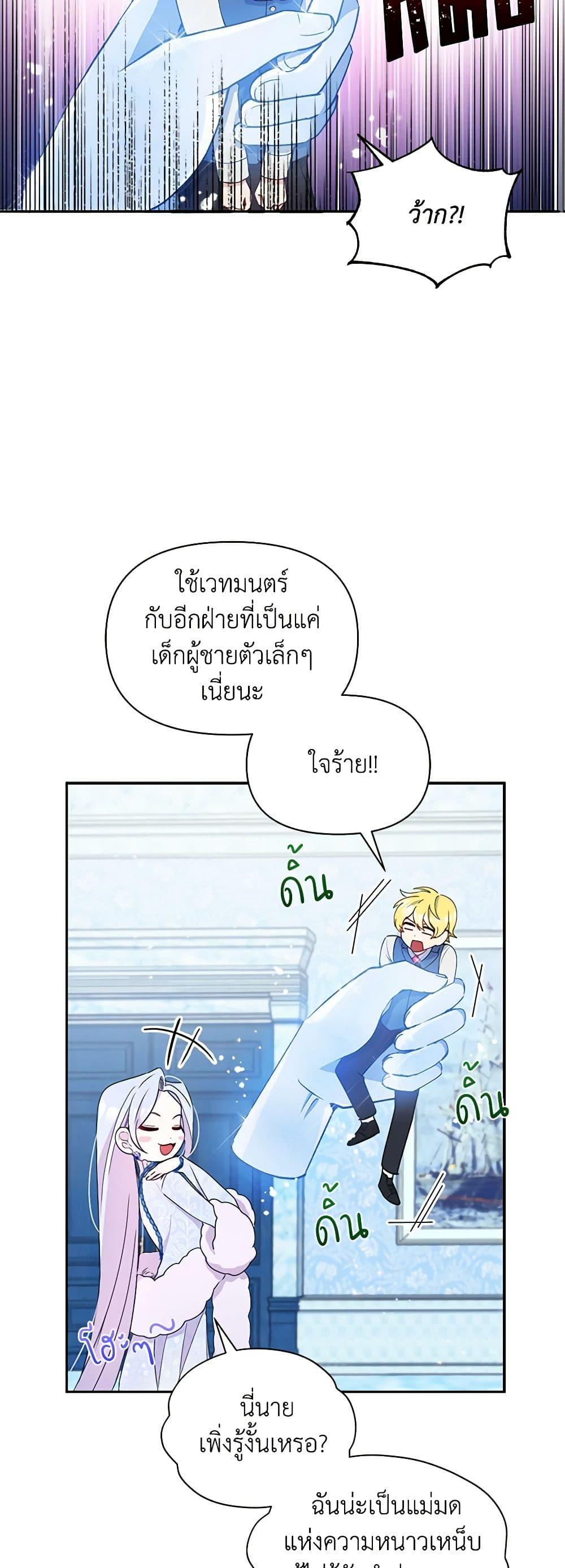 Manga-lc-com อ่านมังงะ อ่านการ์ตูน ออนไลน์ ฟรี The Tyrant’s Guardian is an Evil Witch ตอนที่ 1 2 3 4 5 6 7 8 9 10 11 12 13 14 ฟรี ไม่มีโฆษณา Manga-lc - อ่าน มังงะ อ่าน การ์ตูน ออนไลน์ อ่านมังงะ ฟรี
