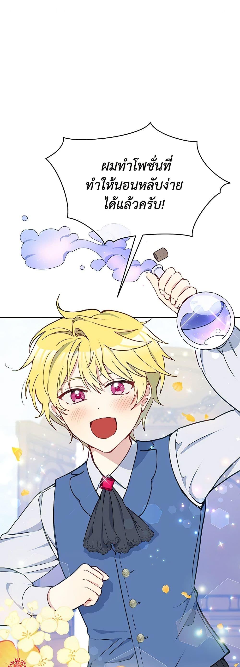 Manga-lc-com อ่านมังงะ อ่านการ์ตูน ออนไลน์ ฟรี The Tyrant’s Guardian is an Evil Witch ตอนที่ 1 2 3 4 5 6 7 8 9 10 11 12 13 14 ฟรี ไม่มีโฆษณา Manga-lc - อ่าน มังงะ อ่าน การ์ตูน ออนไลน์ อ่านมังงะ ฟรี