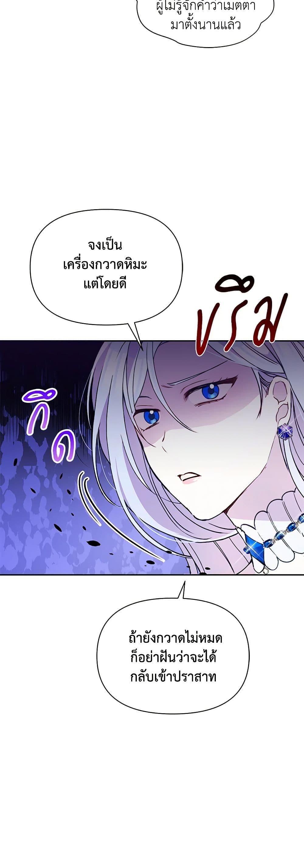Manga-lc-com อ่านมังงะ อ่านการ์ตูน ออนไลน์ ฟรี The Tyrant’s Guardian is an Evil Witch ตอนที่ 1 2 3 4 5 6 7 8 9 10 11 12 13 14 ฟรี ไม่มีโฆษณา Manga-lc - อ่าน มังงะ อ่าน การ์ตูน ออนไลน์ อ่านมังงะ ฟรี
