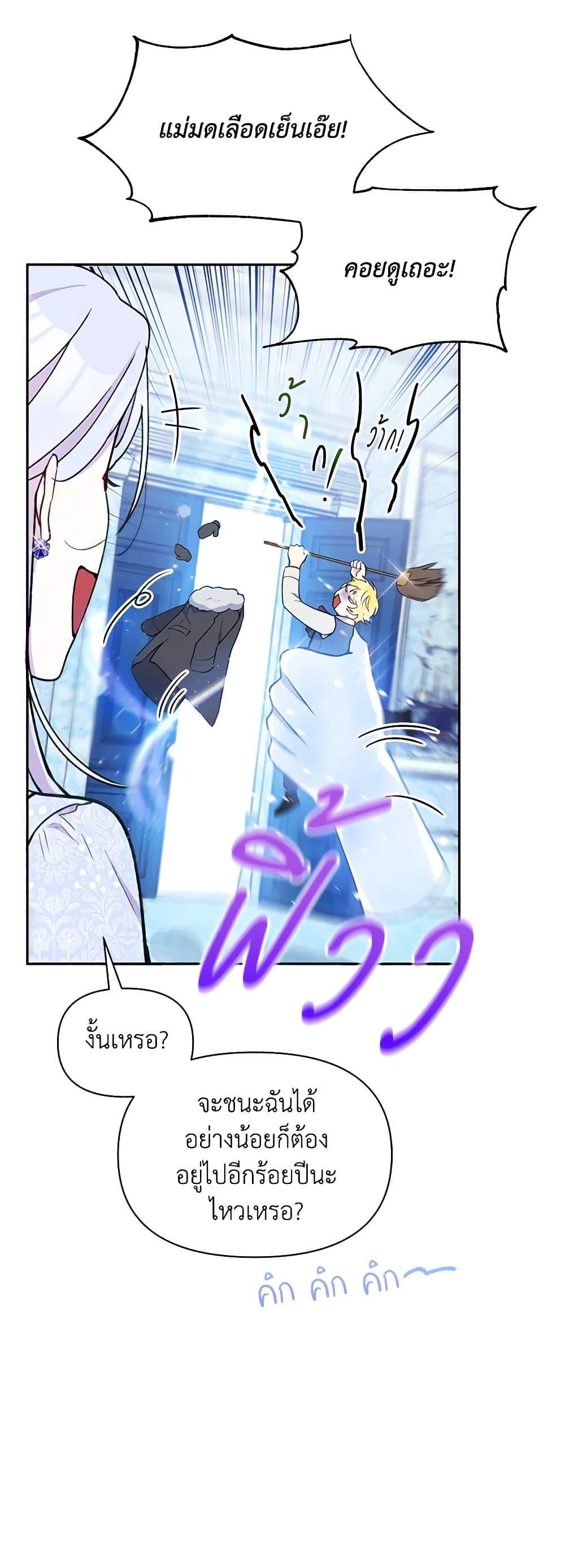 Manga-lc-com อ่านมังงะ อ่านการ์ตูน ออนไลน์ ฟรี The Tyrant’s Guardian is an Evil Witch ตอนที่ 1 2 3 4 5 6 7 8 9 10 11 12 13 14 ฟรี ไม่มีโฆษณา Manga-lc - อ่าน มังงะ อ่าน การ์ตูน ออนไลน์ อ่านมังงะ ฟรี