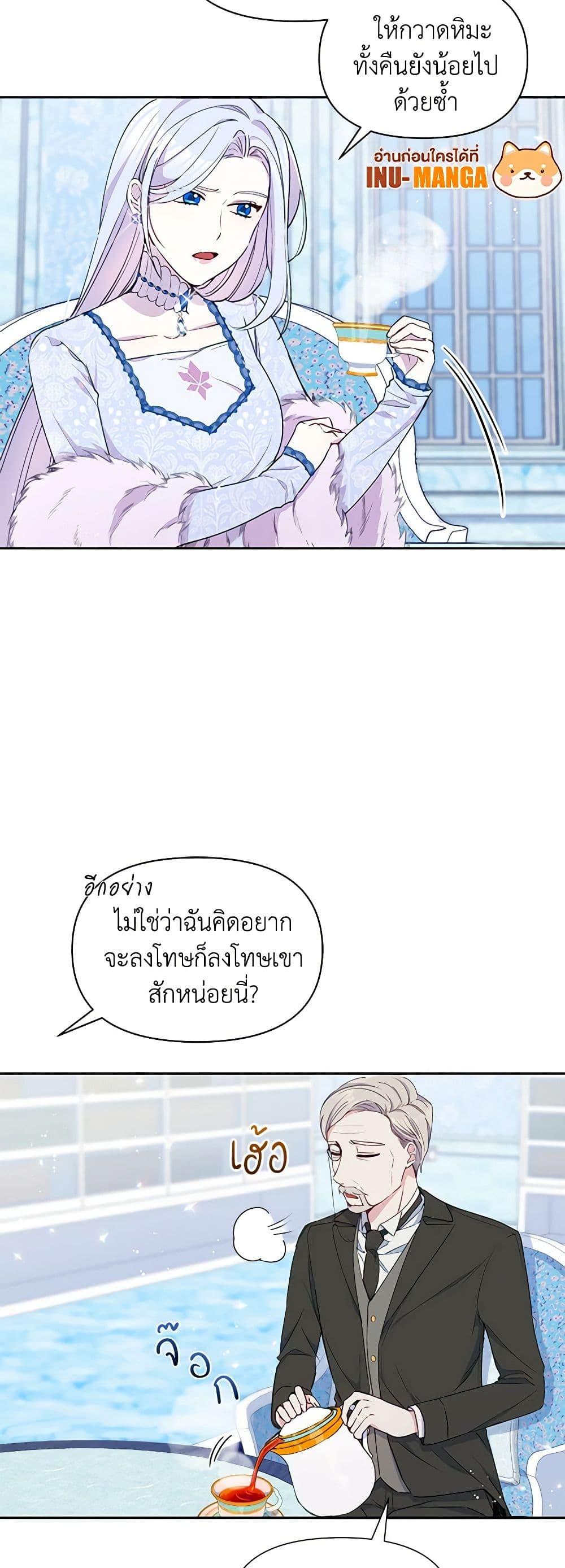 Manga-lc-com อ่านมังงะ อ่านการ์ตูน ออนไลน์ ฟรี The Tyrant’s Guardian is an Evil Witch ตอนที่ 1 2 3 4 5 6 7 8 9 10 11 12 13 14 ฟรี ไม่มีโฆษณา Manga-lc - อ่าน มังงะ อ่าน การ์ตูน ออนไลน์ อ่านมังงะ ฟรี