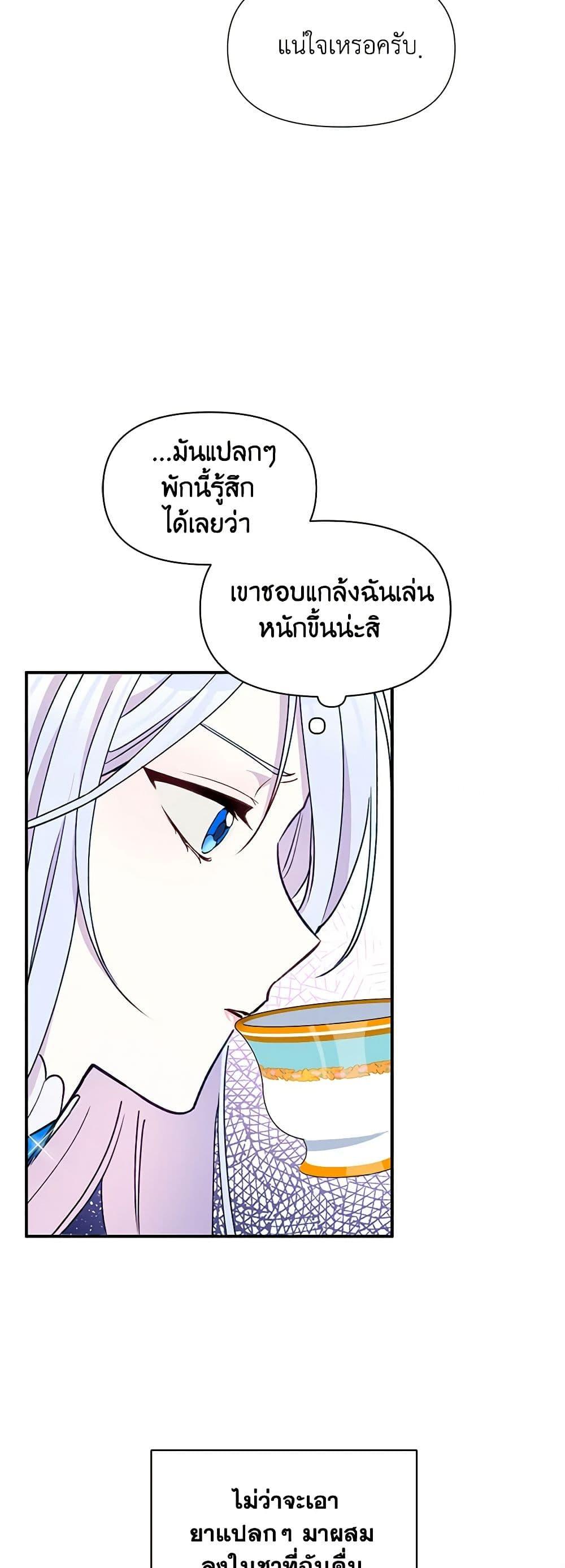 Manga-lc-com อ่านมังงะ อ่านการ์ตูน ออนไลน์ ฟรี The Tyrant’s Guardian is an Evil Witch ตอนที่ 1 2 3 4 5 6 7 8 9 10 11 12 13 14 ฟรี ไม่มีโฆษณา Manga-lc - อ่าน มังงะ อ่าน การ์ตูน ออนไลน์ อ่านมังงะ ฟรี