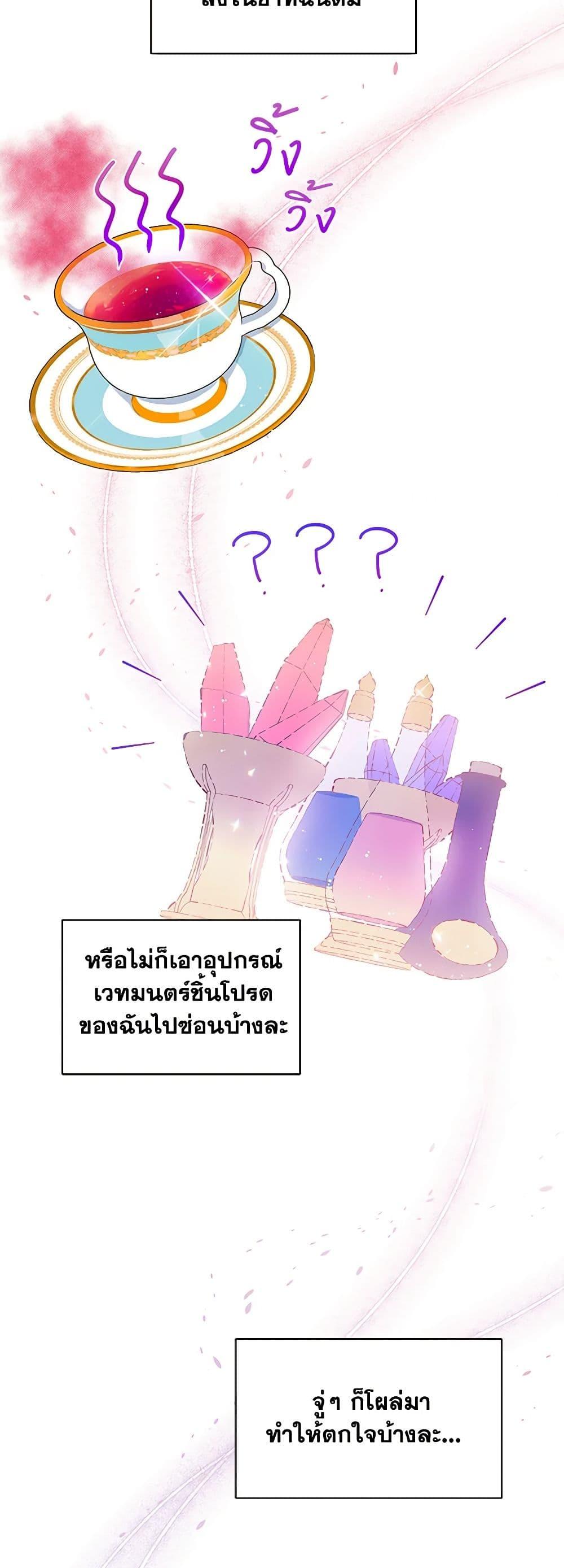 Manga-lc-com อ่านมังงะ อ่านการ์ตูน ออนไลน์ ฟรี The Tyrant’s Guardian is an Evil Witch ตอนที่ 1 2 3 4 5 6 7 8 9 10 11 12 13 14 ฟรี ไม่มีโฆษณา Manga-lc - อ่าน มังงะ อ่าน การ์ตูน ออนไลน์ อ่านมังงะ ฟรี