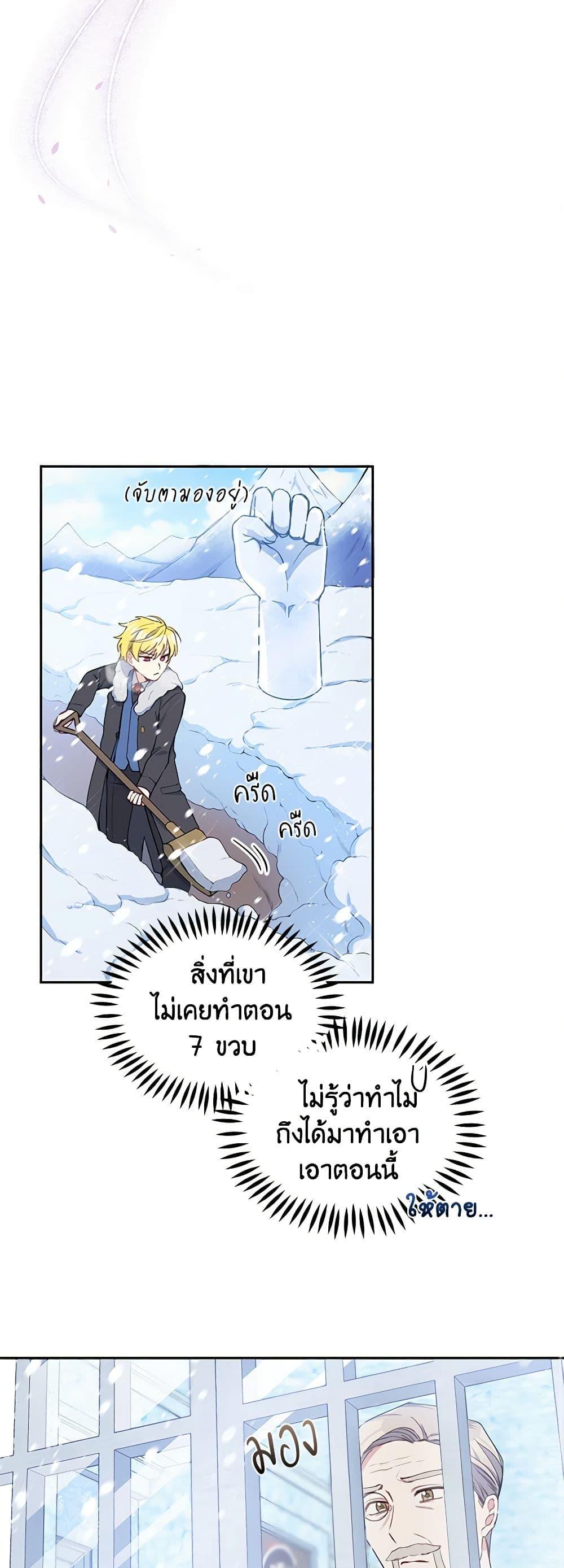 Manga-lc-com อ่านมังงะ อ่านการ์ตูน ออนไลน์ ฟรี The Tyrant’s Guardian is an Evil Witch ตอนที่ 1 2 3 4 5 6 7 8 9 10 11 12 13 14 ฟรี ไม่มีโฆษณา Manga-lc - อ่าน มังงะ อ่าน การ์ตูน ออนไลน์ อ่านมังงะ ฟรี