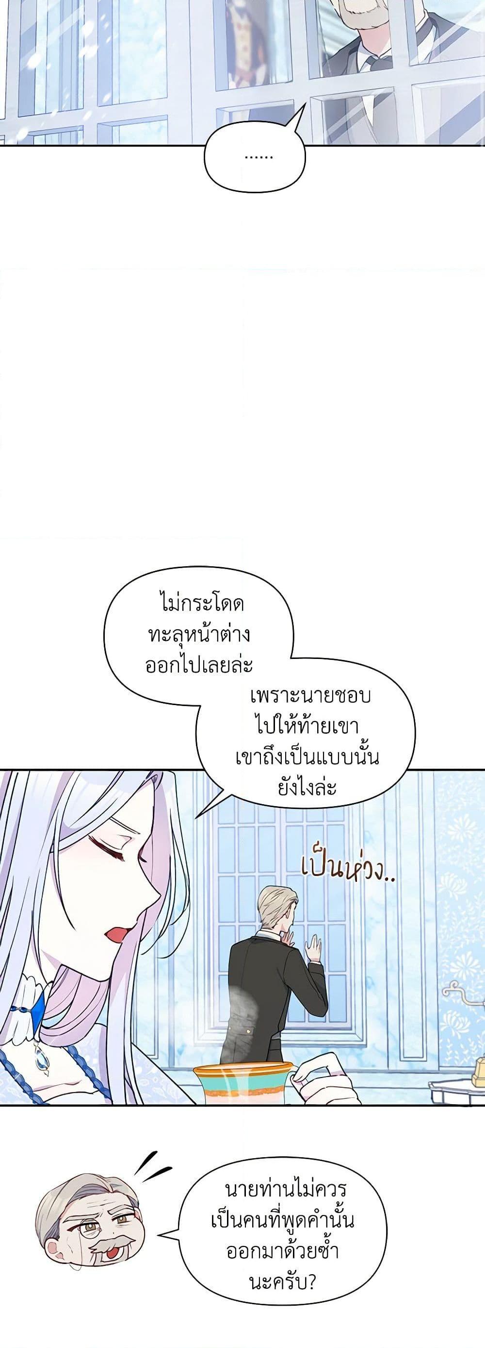 Manga-lc-com อ่านมังงะ อ่านการ์ตูน ออนไลน์ ฟรี The Tyrant’s Guardian is an Evil Witch ตอนที่ 1 2 3 4 5 6 7 8 9 10 11 12 13 14 ฟรี ไม่มีโฆษณา Manga-lc - อ่าน มังงะ อ่าน การ์ตูน ออนไลน์ อ่านมังงะ ฟรี