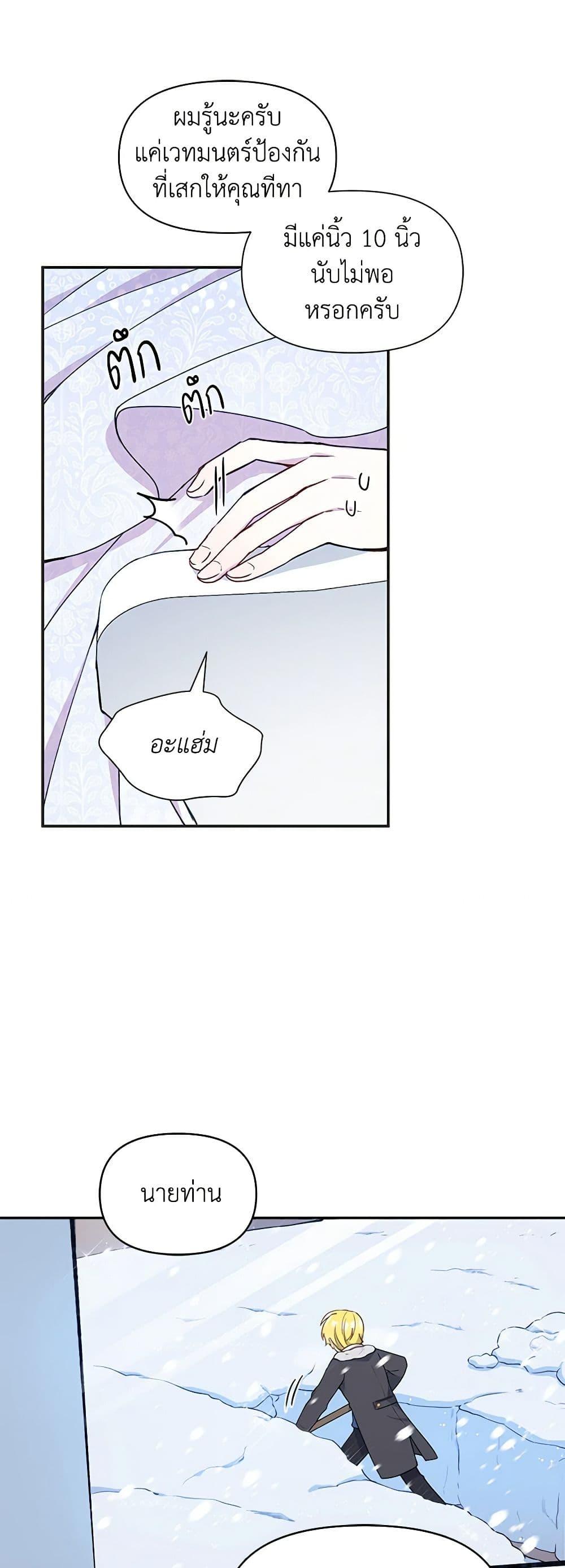 Manga-lc-com อ่านมังงะ อ่านการ์ตูน ออนไลน์ ฟรี The Tyrant’s Guardian is an Evil Witch ตอนที่ 1 2 3 4 5 6 7 8 9 10 11 12 13 14 ฟรี ไม่มีโฆษณา Manga-lc - อ่าน มังงะ อ่าน การ์ตูน ออนไลน์ อ่านมังงะ ฟรี