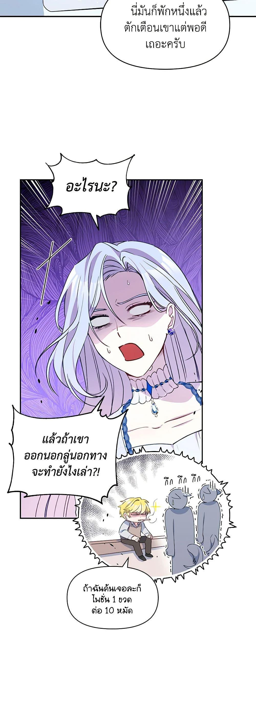 Manga-lc-com อ่านมังงะ อ่านการ์ตูน ออนไลน์ ฟรี The Tyrant’s Guardian is an Evil Witch ตอนที่ 1 2 3 4 5 6 7 8 9 10 11 12 13 14 ฟรี ไม่มีโฆษณา Manga-lc - อ่าน มังงะ อ่าน การ์ตูน ออนไลน์ อ่านมังงะ ฟรี