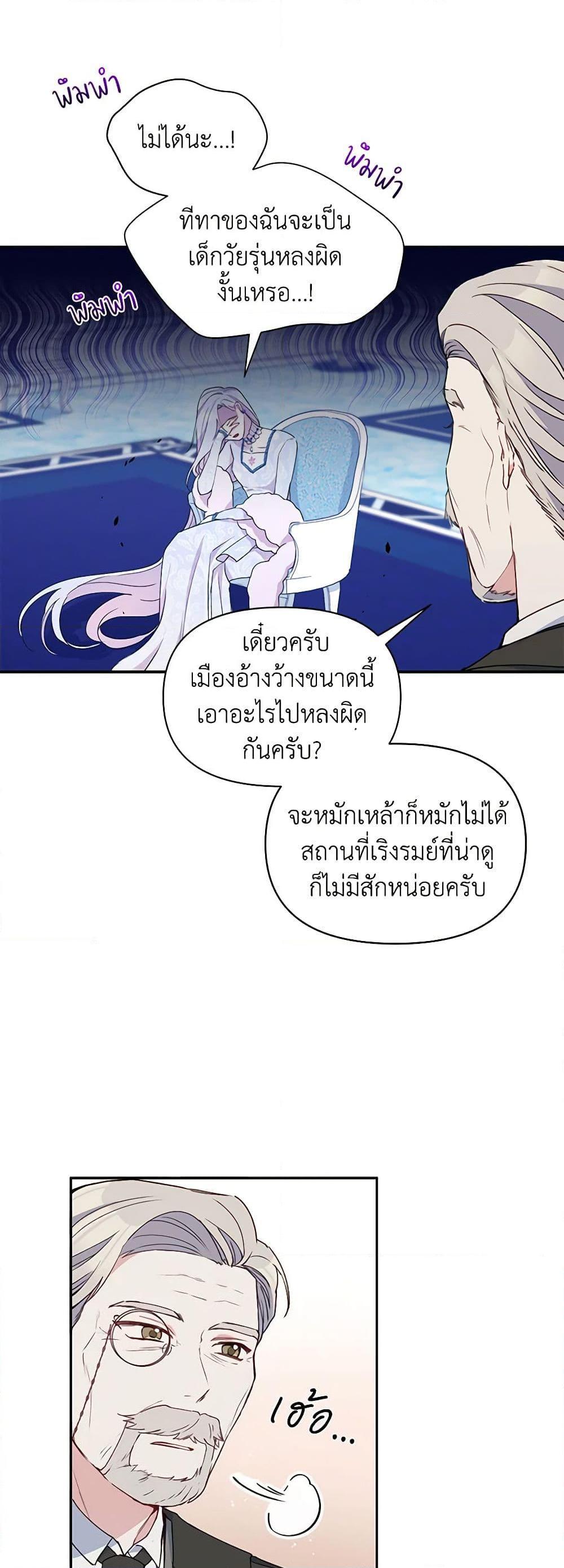 Manga-lc-com อ่านมังงะ อ่านการ์ตูน ออนไลน์ ฟรี The Tyrant’s Guardian is an Evil Witch ตอนที่ 1 2 3 4 5 6 7 8 9 10 11 12 13 14 ฟรี ไม่มีโฆษณา Manga-lc - อ่าน มังงะ อ่าน การ์ตูน ออนไลน์ อ่านมังงะ ฟรี