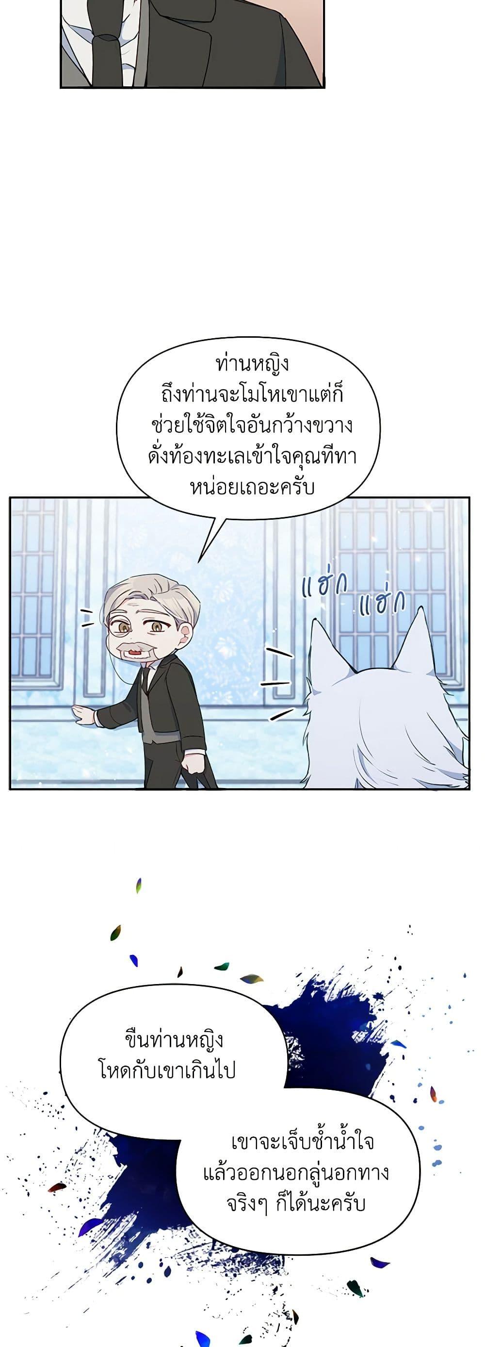 Manga-lc-com อ่านมังงะ อ่านการ์ตูน ออนไลน์ ฟรี The Tyrant’s Guardian is an Evil Witch ตอนที่ 1 2 3 4 5 6 7 8 9 10 11 12 13 14 ฟรี ไม่มีโฆษณา Manga-lc - อ่าน มังงะ อ่าน การ์ตูน ออนไลน์ อ่านมังงะ ฟรี