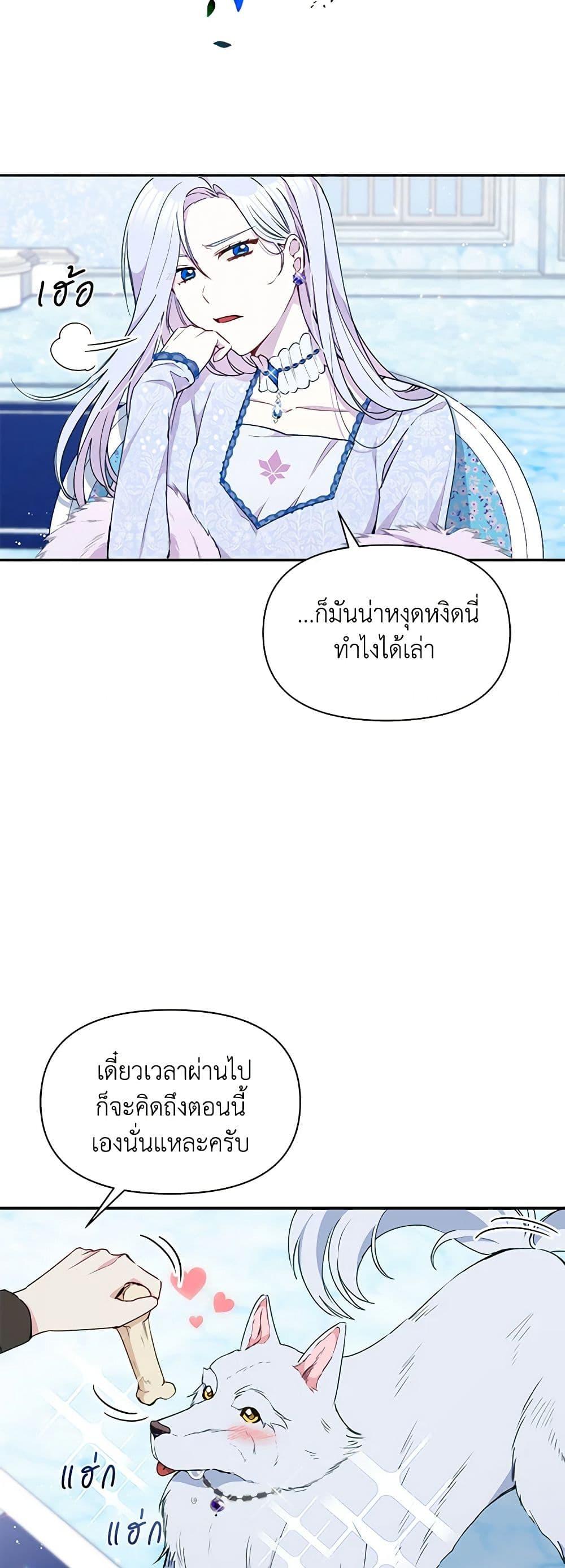 Manga-lc-com อ่านมังงะ อ่านการ์ตูน ออนไลน์ ฟรี The Tyrant’s Guardian is an Evil Witch ตอนที่ 1 2 3 4 5 6 7 8 9 10 11 12 13 14 ฟรี ไม่มีโฆษณา Manga-lc - อ่าน มังงะ อ่าน การ์ตูน ออนไลน์ อ่านมังงะ ฟรี