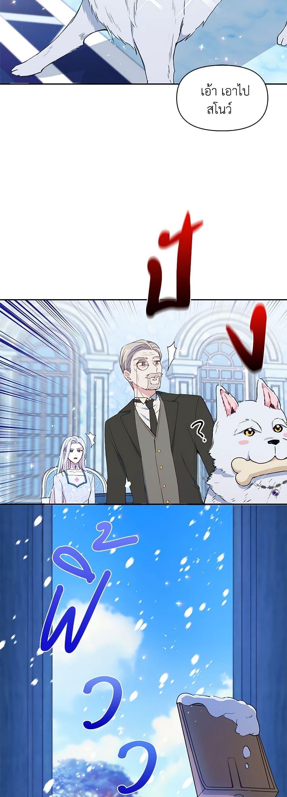 Manga-lc-com อ่านมังงะ อ่านการ์ตูน ออนไลน์ ฟรี The Tyrant’s Guardian is an Evil Witch ตอนที่ 1 2 3 4 5 6 7 8 9 10 11 12 13 14 ฟรี ไม่มีโฆษณา Manga-lc - อ่าน มังงะ อ่าน การ์ตูน ออนไลน์ อ่านมังงะ ฟรี