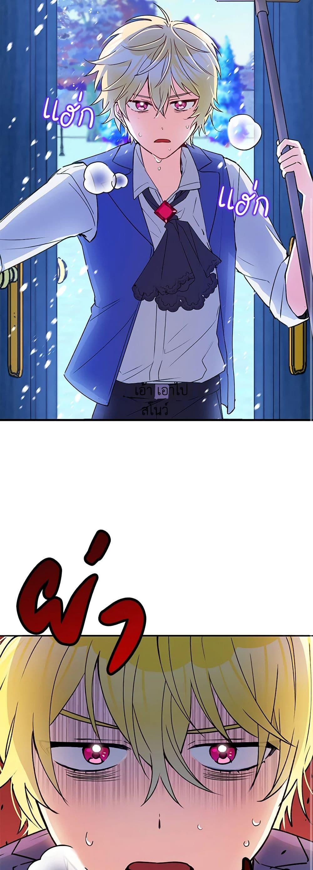 Manga-lc-com อ่านมังงะ อ่านการ์ตูน ออนไลน์ ฟรี The Tyrant’s Guardian is an Evil Witch ตอนที่ 1 2 3 4 5 6 7 8 9 10 11 12 13 14 ฟรี ไม่มีโฆษณา Manga-lc - อ่าน มังงะ อ่าน การ์ตูน ออนไลน์ อ่านมังงะ ฟรี