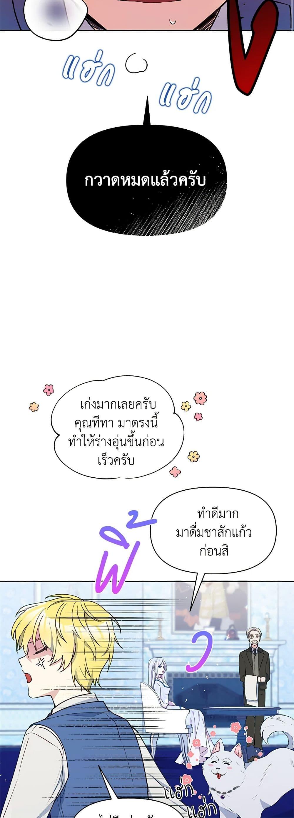 Manga-lc-com อ่านมังงะ อ่านการ์ตูน ออนไลน์ ฟรี The Tyrant’s Guardian is an Evil Witch ตอนที่ 1 2 3 4 5 6 7 8 9 10 11 12 13 14 ฟรี ไม่มีโฆษณา Manga-lc - อ่าน มังงะ อ่าน การ์ตูน ออนไลน์ อ่านมังงะ ฟรี