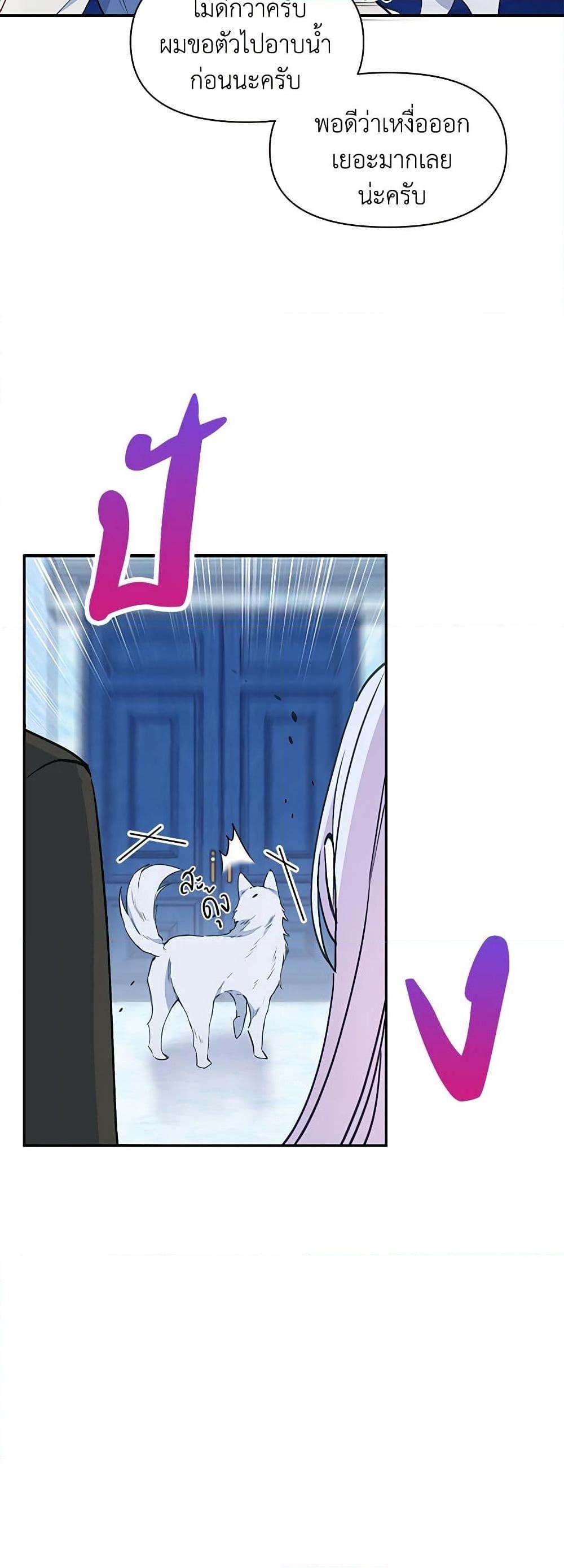 Manga-lc-com อ่านมังงะ อ่านการ์ตูน ออนไลน์ ฟรี The Tyrant’s Guardian is an Evil Witch ตอนที่ 1 2 3 4 5 6 7 8 9 10 11 12 13 14 ฟรี ไม่มีโฆษณา Manga-lc - อ่าน มังงะ อ่าน การ์ตูน ออนไลน์ อ่านมังงะ ฟรี