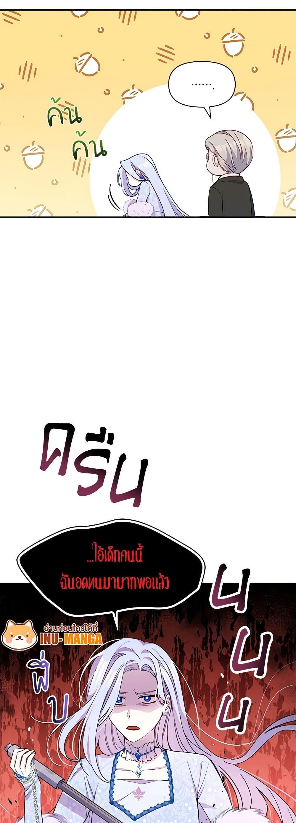 Manga-lc-com อ่านมังงะ อ่านการ์ตูน ออนไลน์ ฟรี The Tyrant’s Guardian is an Evil Witch ตอนที่ 1 2 3 4 5 6 7 8 9 10 11 12 13 14 ฟรี ไม่มีโฆษณา Manga-lc - อ่าน มังงะ อ่าน การ์ตูน ออนไลน์ อ่านมังงะ ฟรี