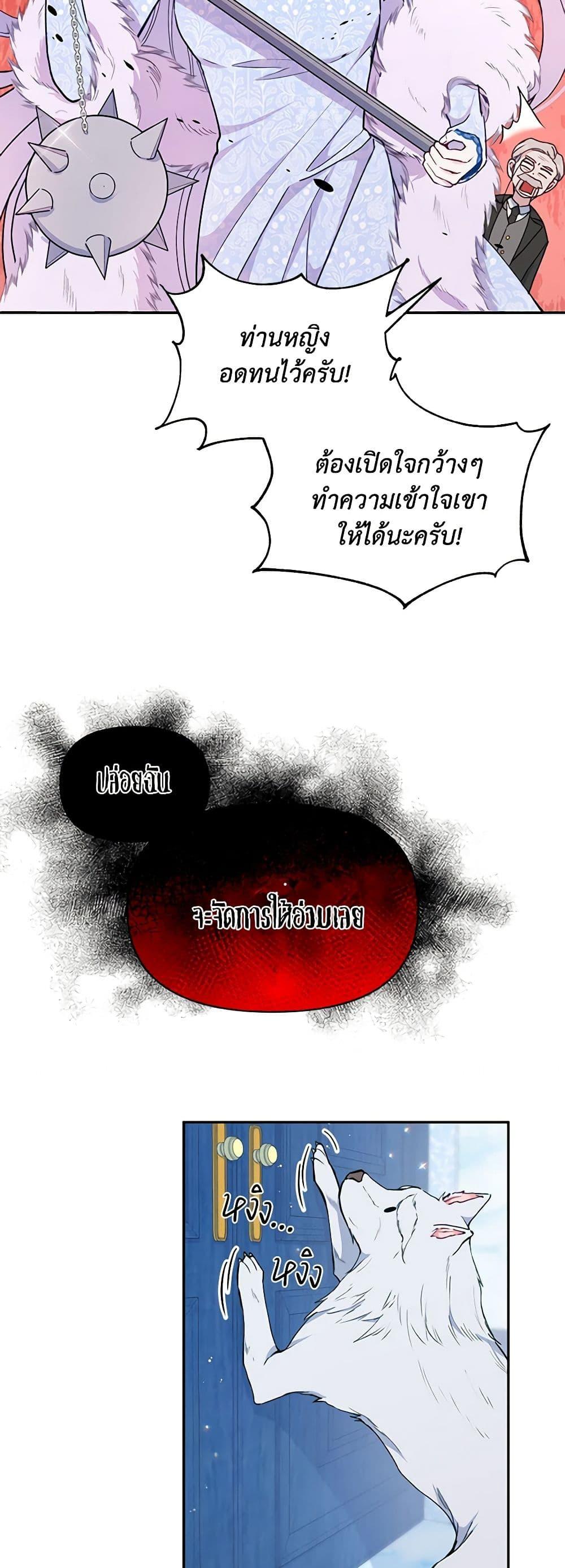 Manga-lc-com อ่านมังงะ อ่านการ์ตูน ออนไลน์ ฟรี The Tyrant’s Guardian is an Evil Witch ตอนที่ 1 2 3 4 5 6 7 8 9 10 11 12 13 14 ฟรี ไม่มีโฆษณา Manga-lc - อ่าน มังงะ อ่าน การ์ตูน ออนไลน์ อ่านมังงะ ฟรี