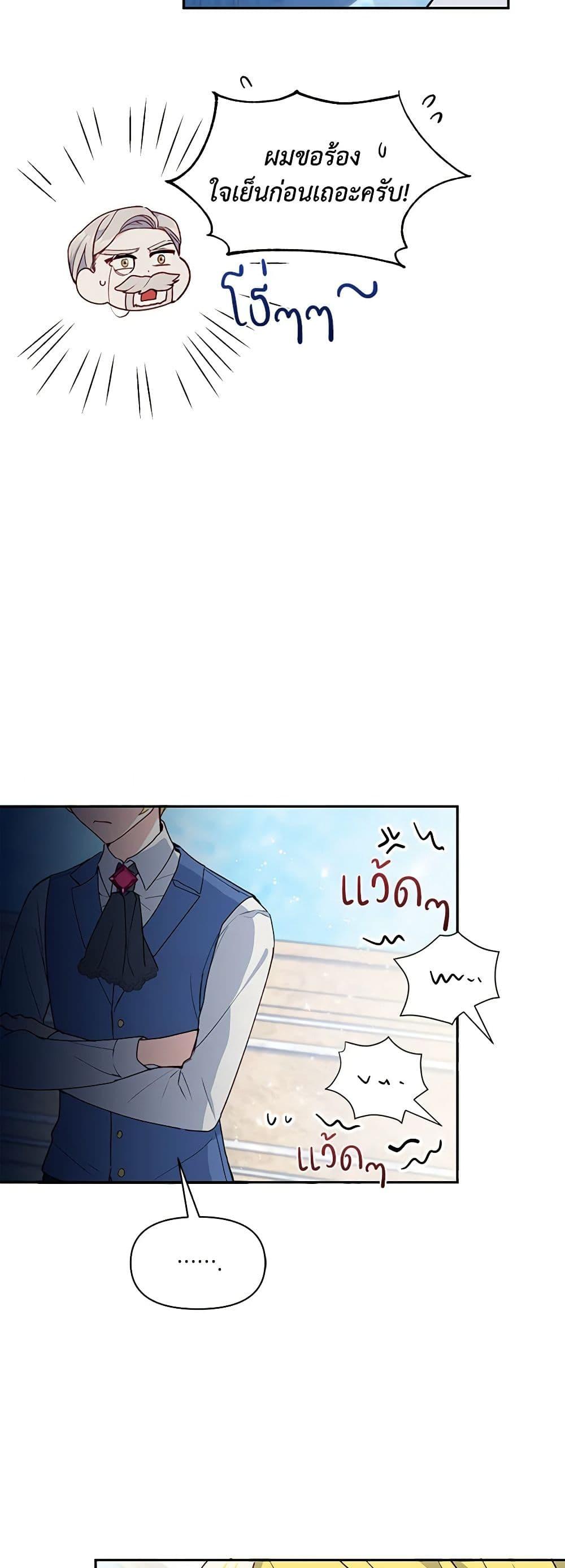 Manga-lc-com อ่านมังงะ อ่านการ์ตูน ออนไลน์ ฟรี The Tyrant’s Guardian is an Evil Witch ตอนที่ 1 2 3 4 5 6 7 8 9 10 11 12 13 14 ฟรี ไม่มีโฆษณา Manga-lc - อ่าน มังงะ อ่าน การ์ตูน ออนไลน์ อ่านมังงะ ฟรี